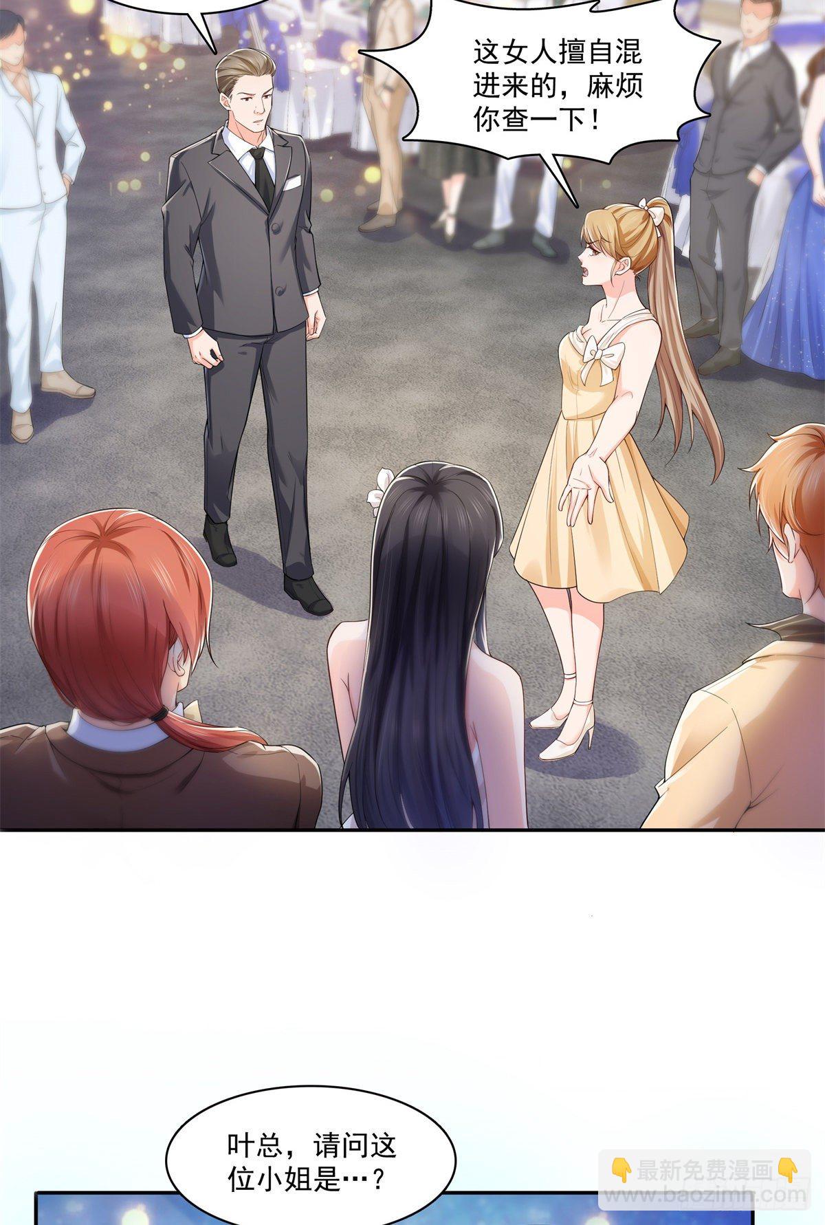 第244话 确实喜欢男人-第246话