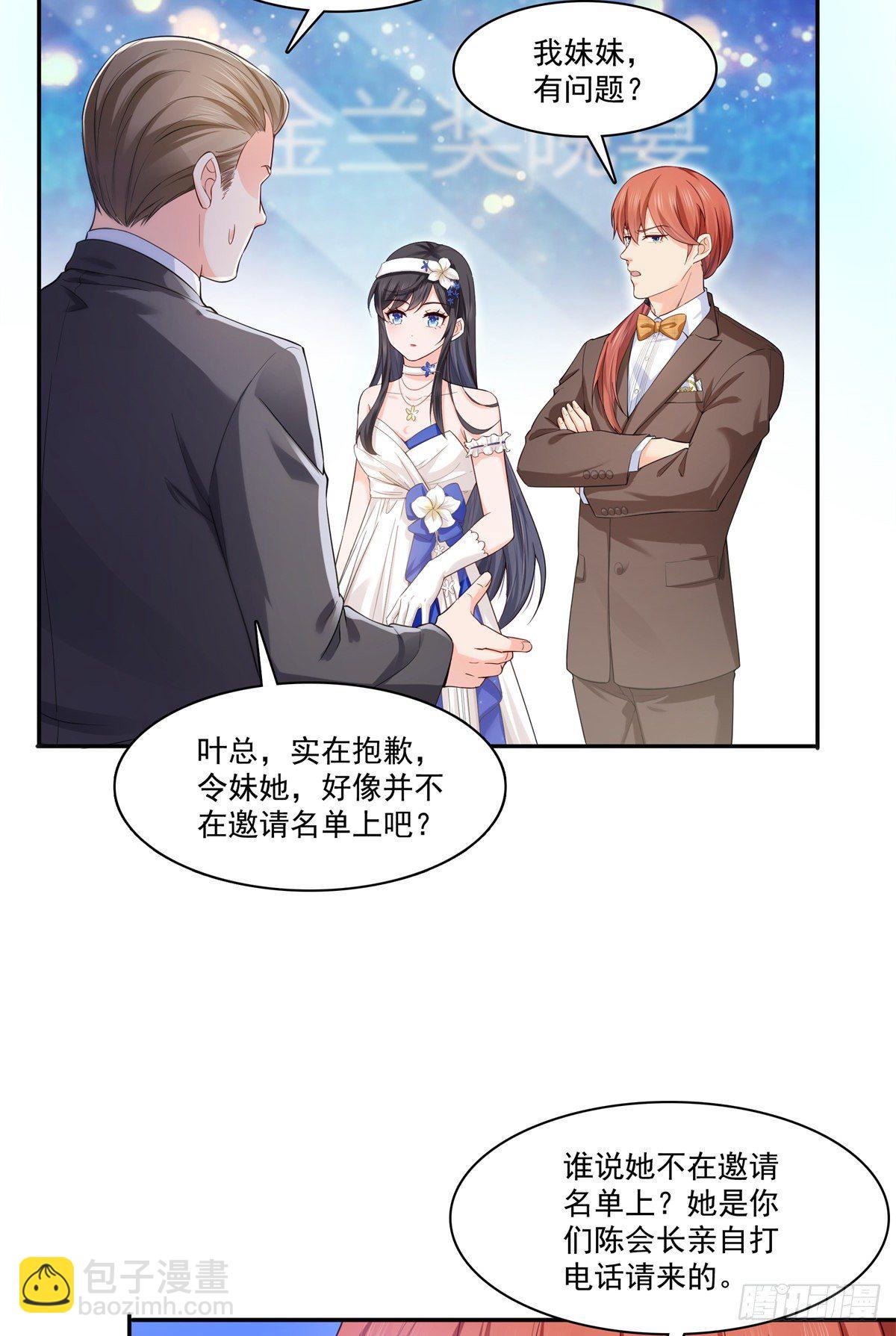 第244话 确实喜欢男人-第246话