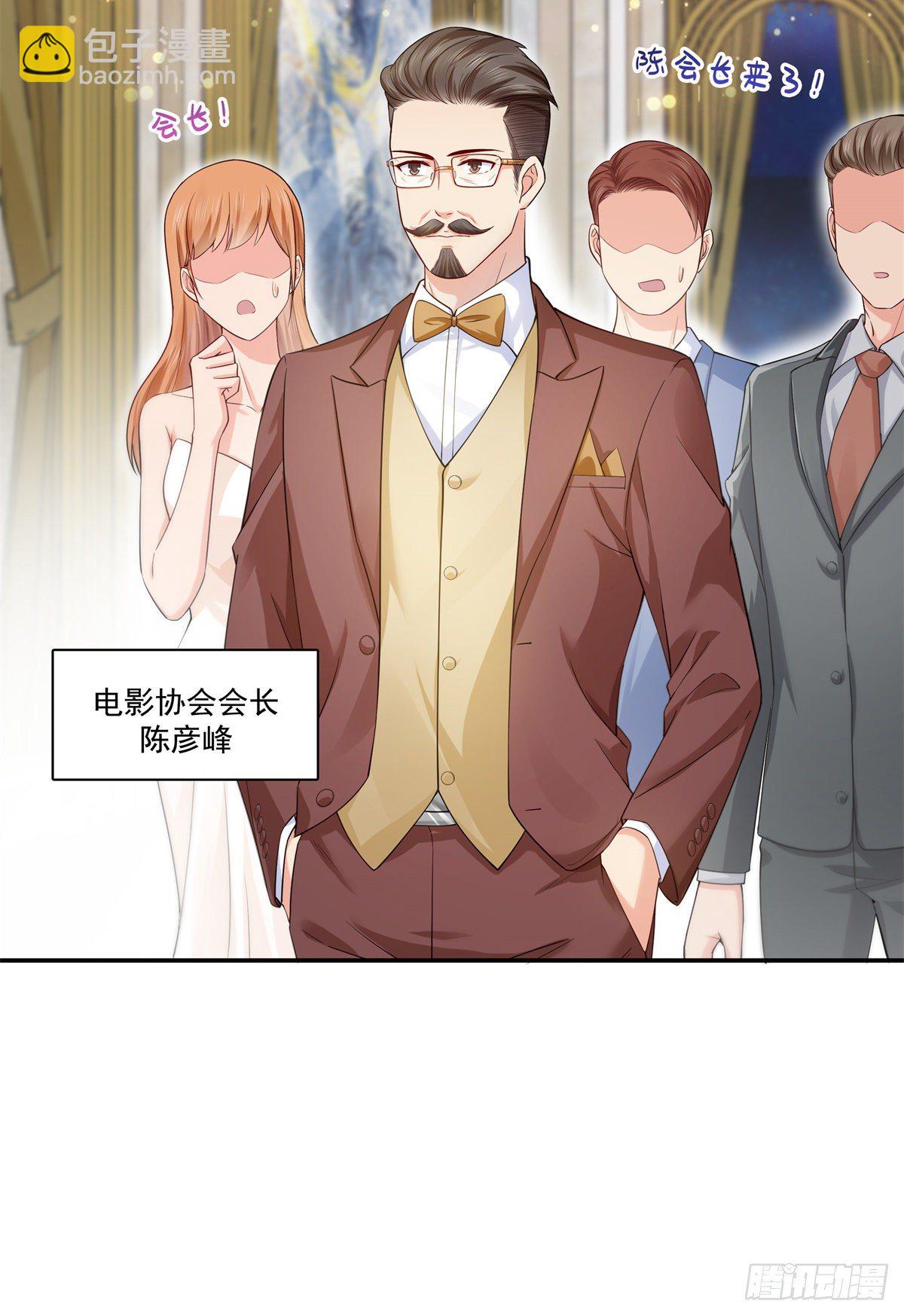 第244话 确实喜欢男人-第246话