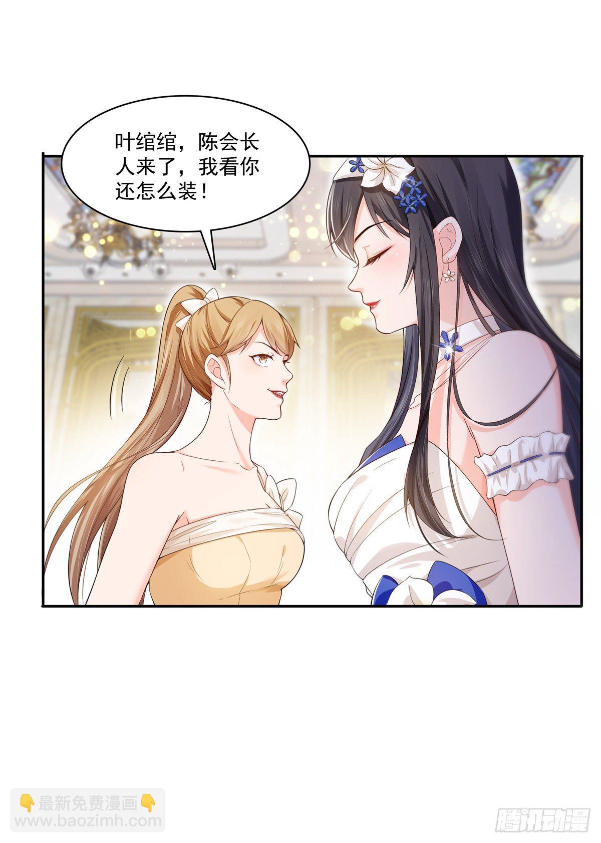 第244话 确实喜欢男人-第246话