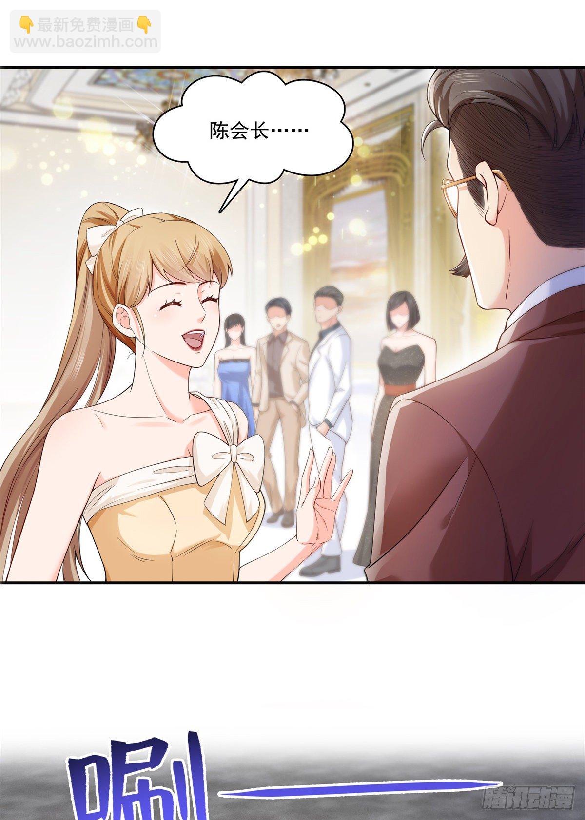 第244话 确实喜欢男人-第246话