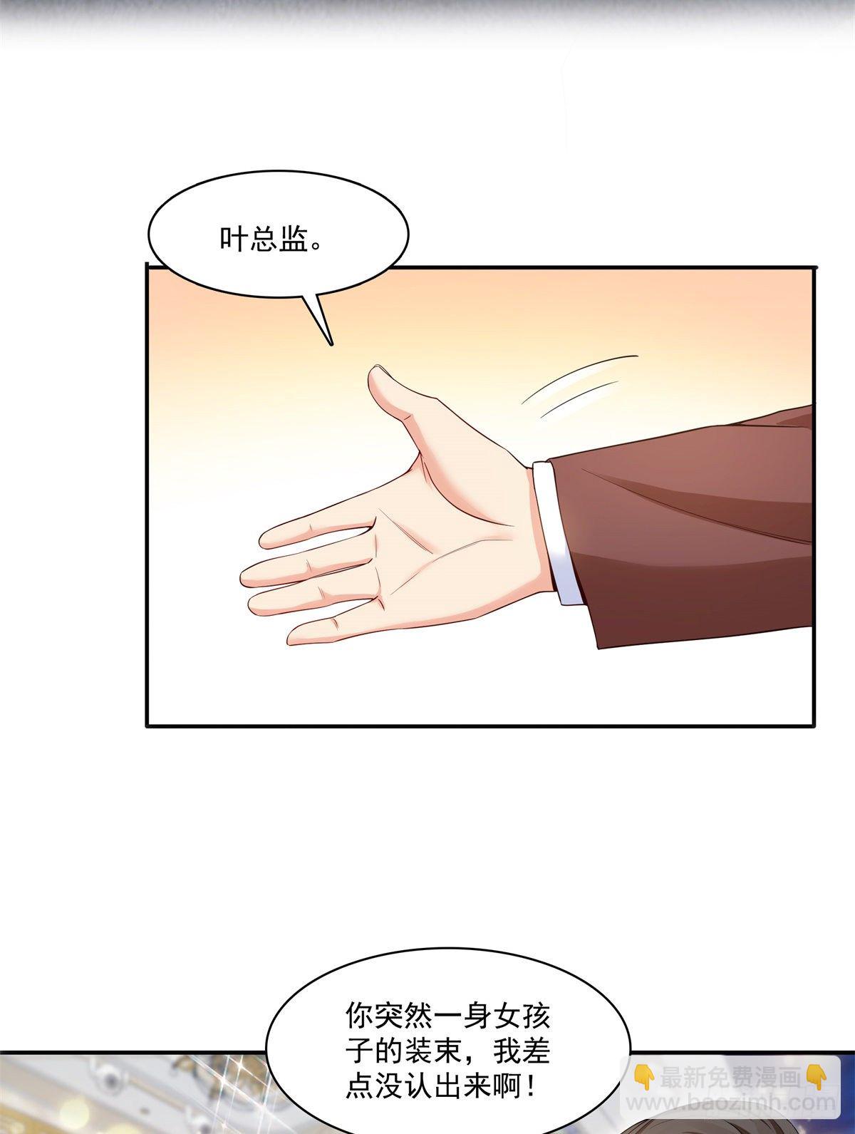 第244话 确实喜欢男人-第246话
