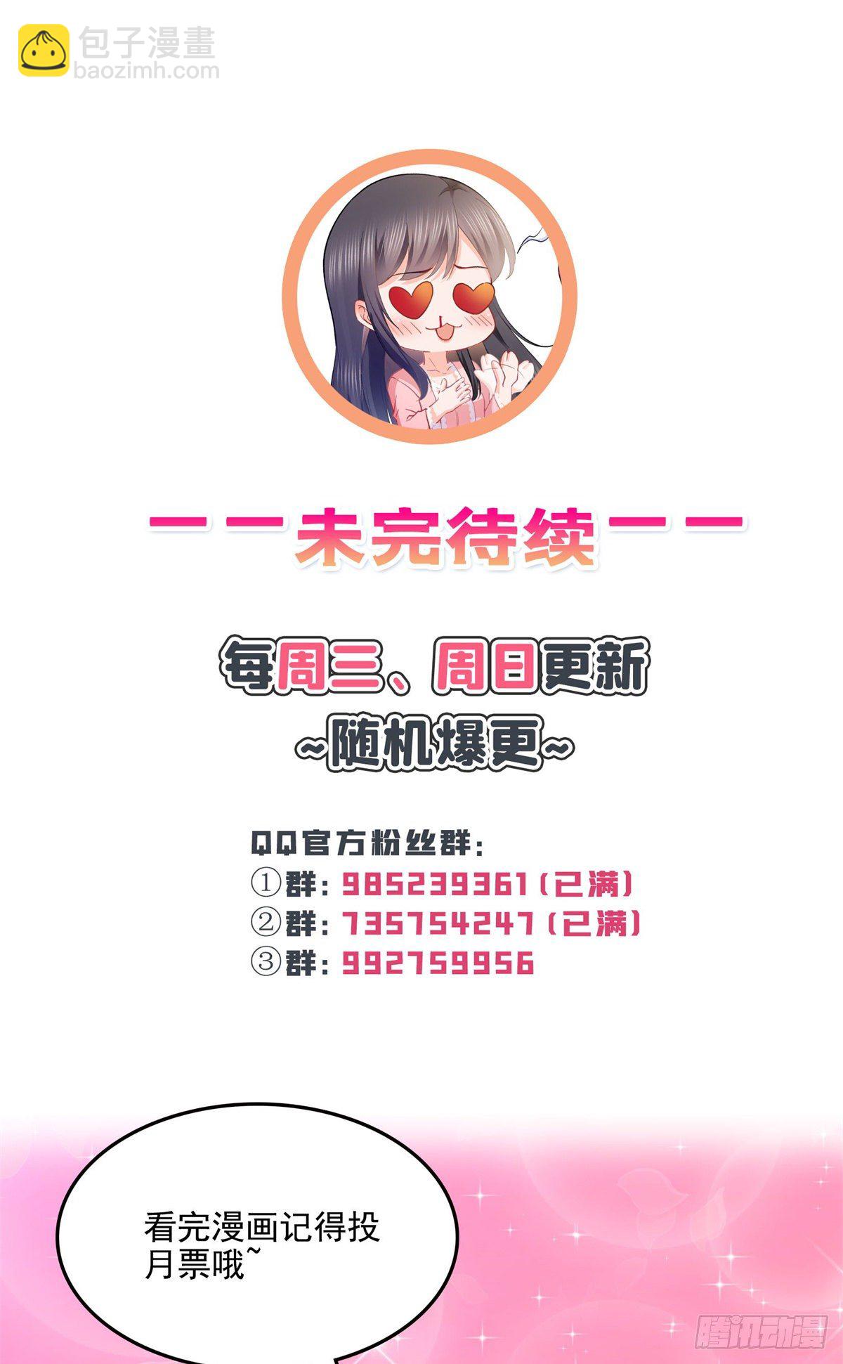 第244话 确实喜欢男人-第246话
