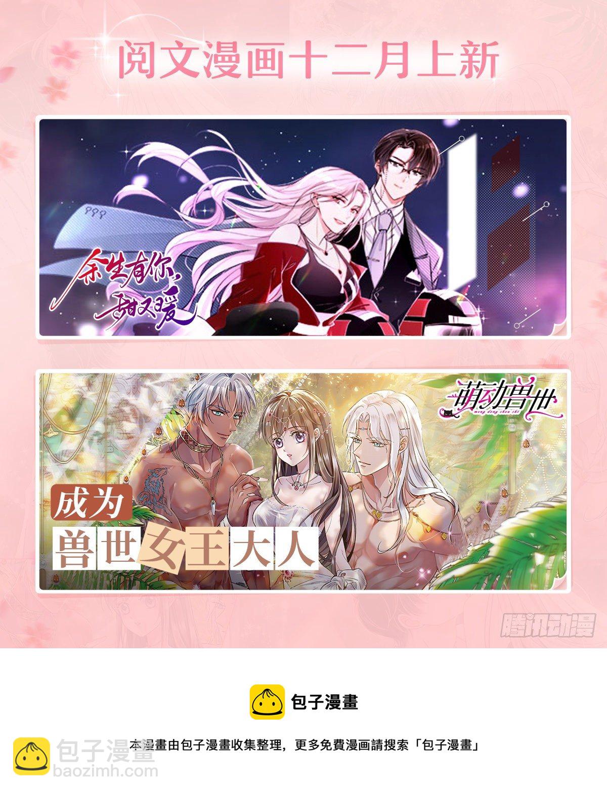 第244话 确实喜欢男人-第246话