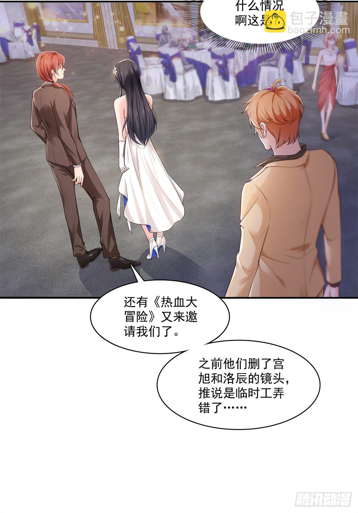 第244话 确实喜欢男人-第246话