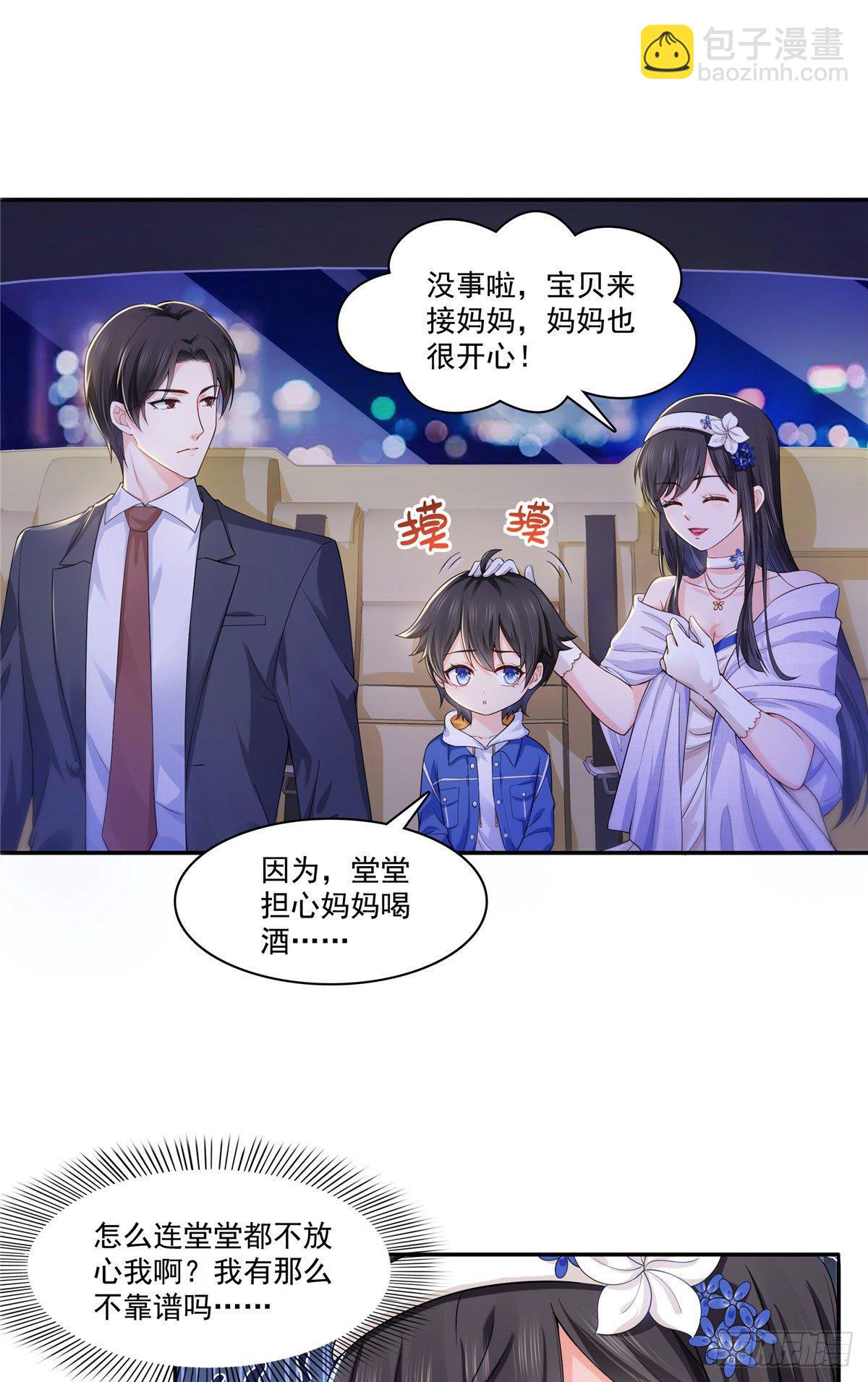 第246话  堂堂牌掐花刀-第248话