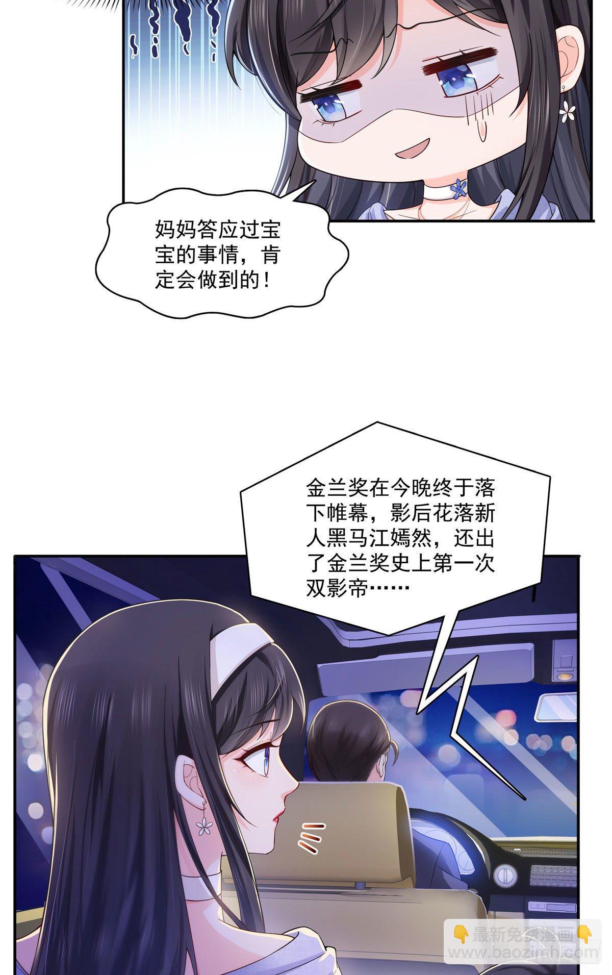 第246话  堂堂牌掐花刀-第248话