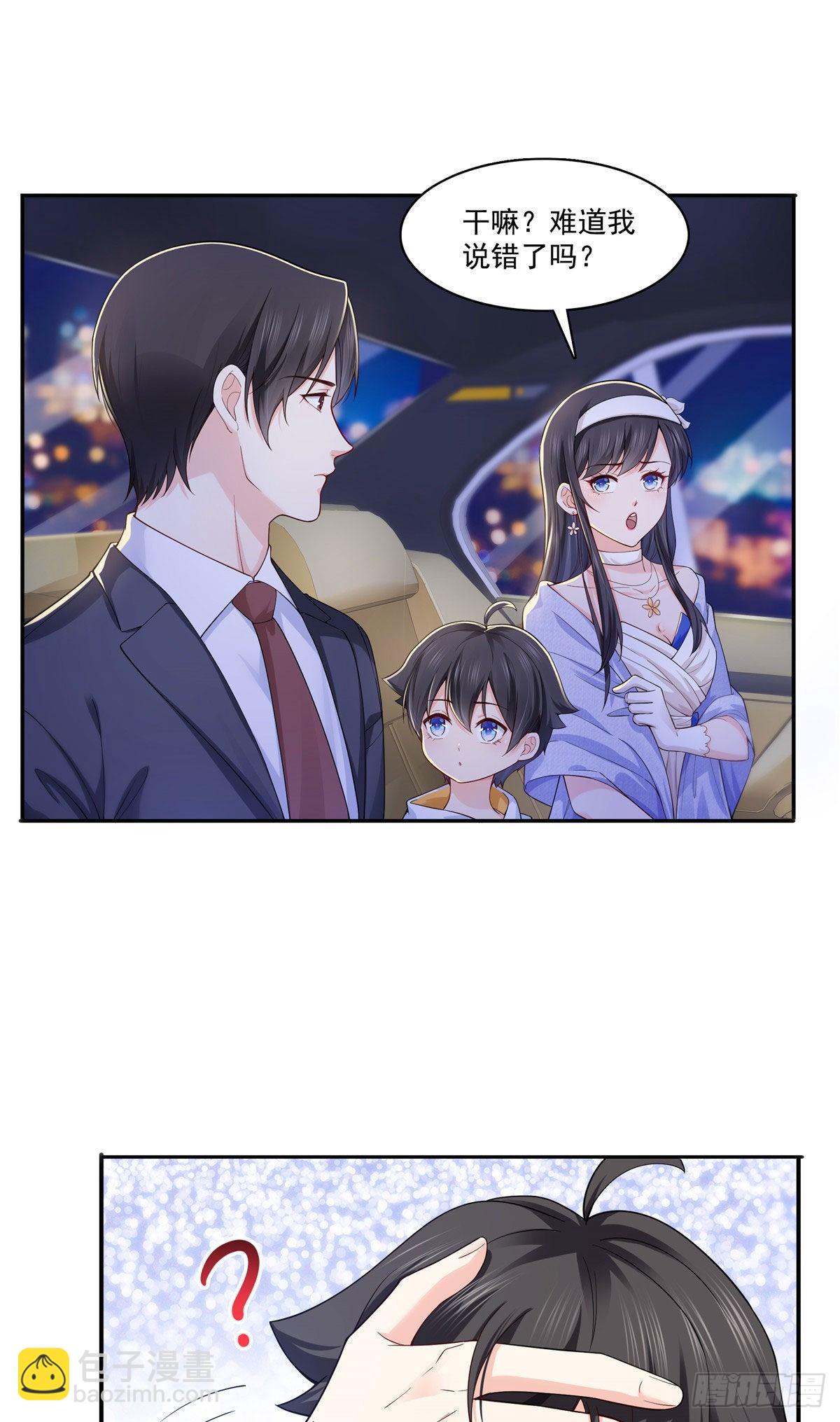 第246话  堂堂牌掐花刀-第248话
