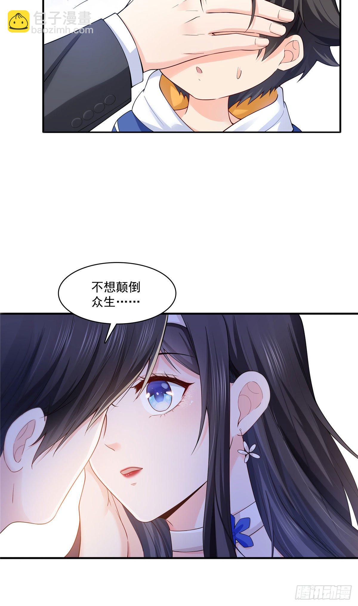 第246话  堂堂牌掐花刀-第248话