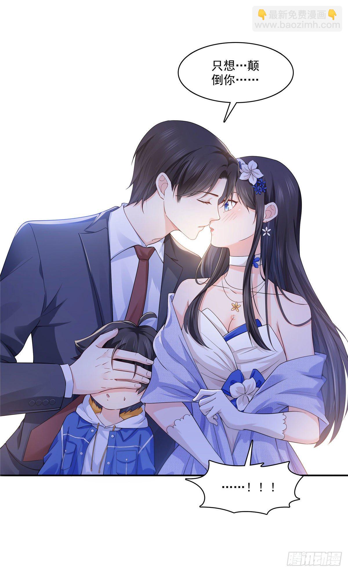 第246话  堂堂牌掐花刀-第248话