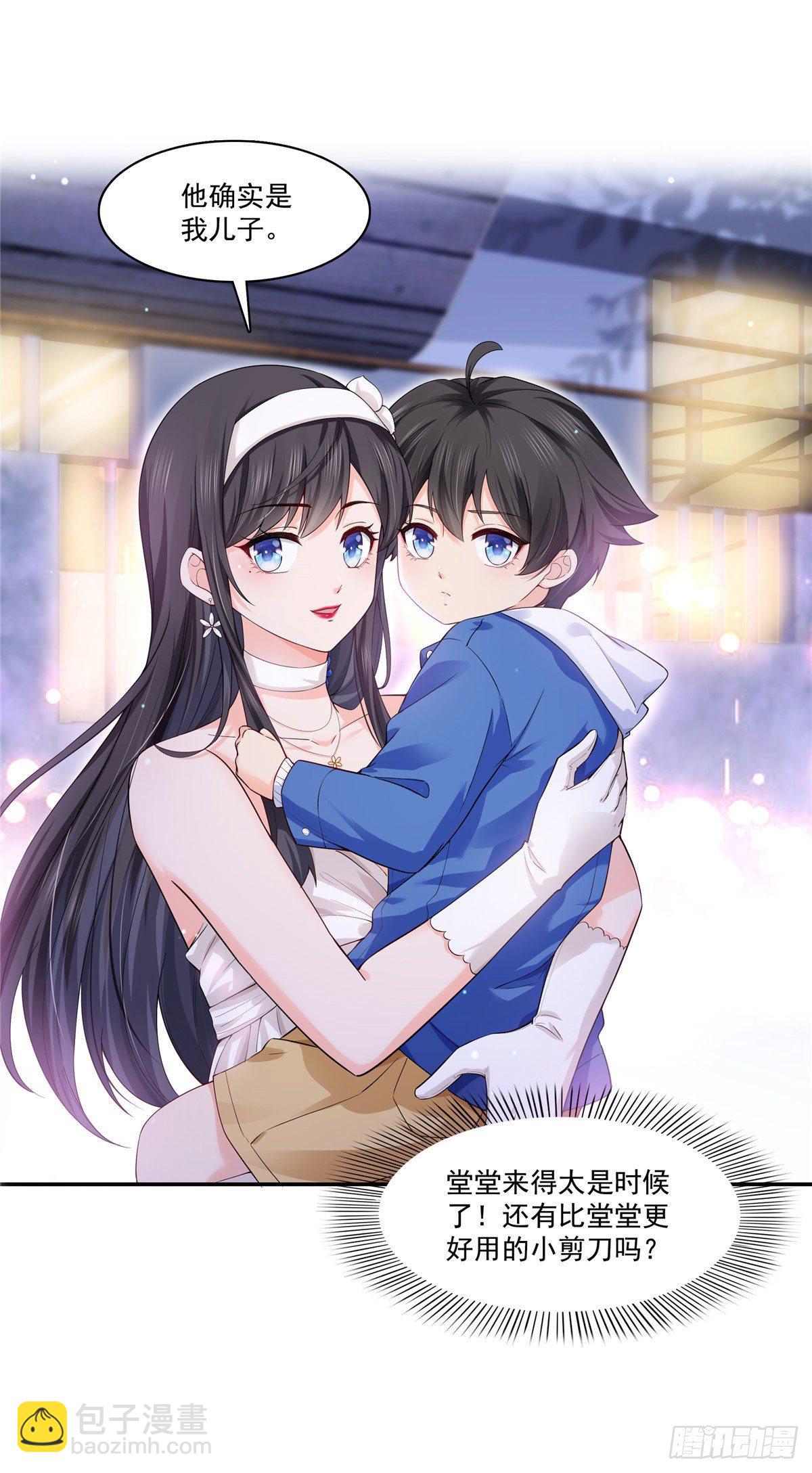 第246话  堂堂牌掐花刀-第248话