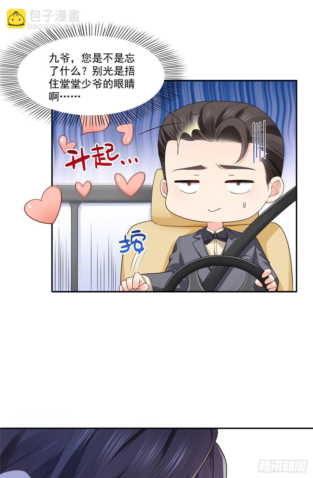 第246话  堂堂牌掐花刀-第248话