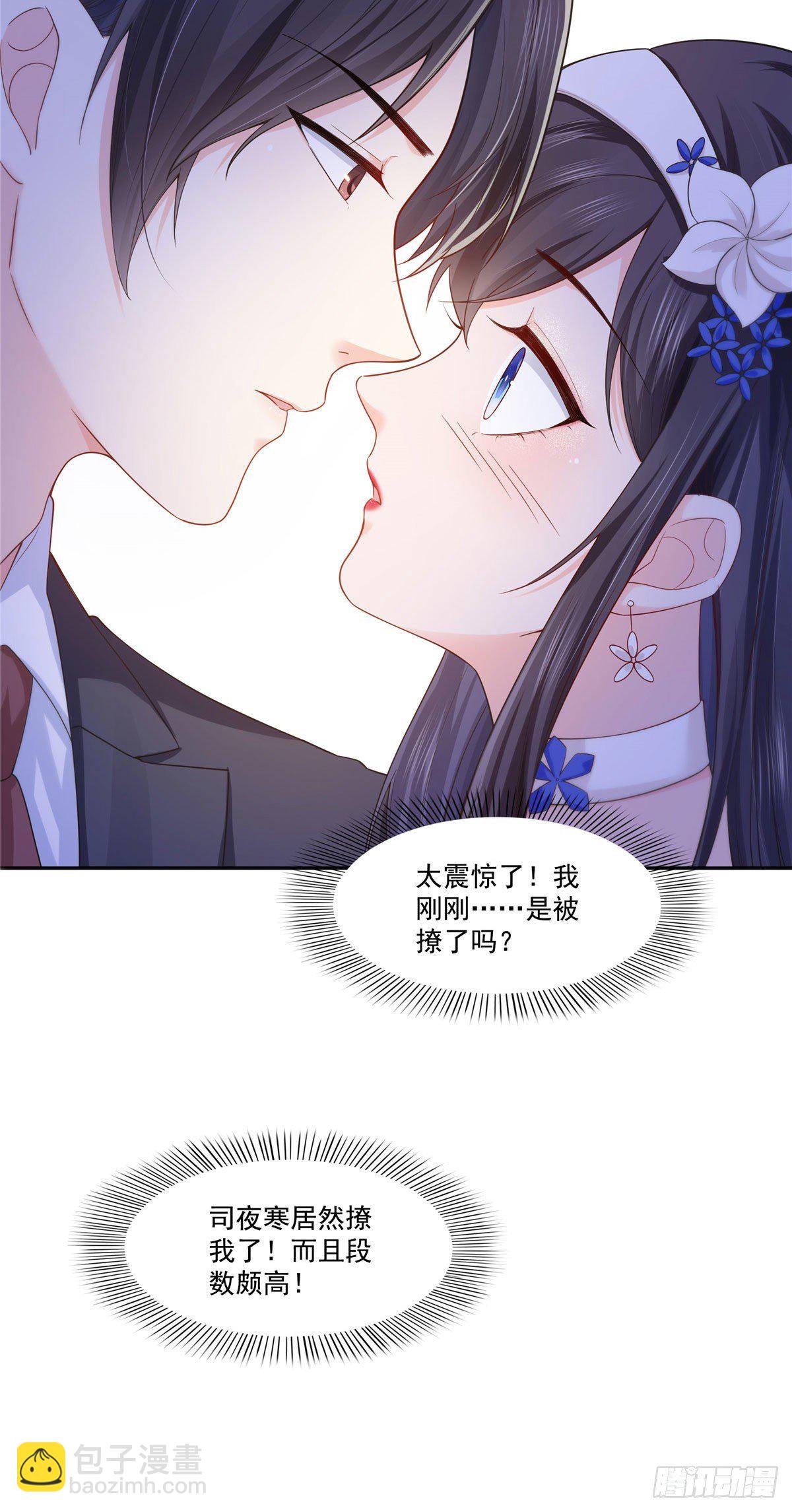 第246话  堂堂牌掐花刀-第248话