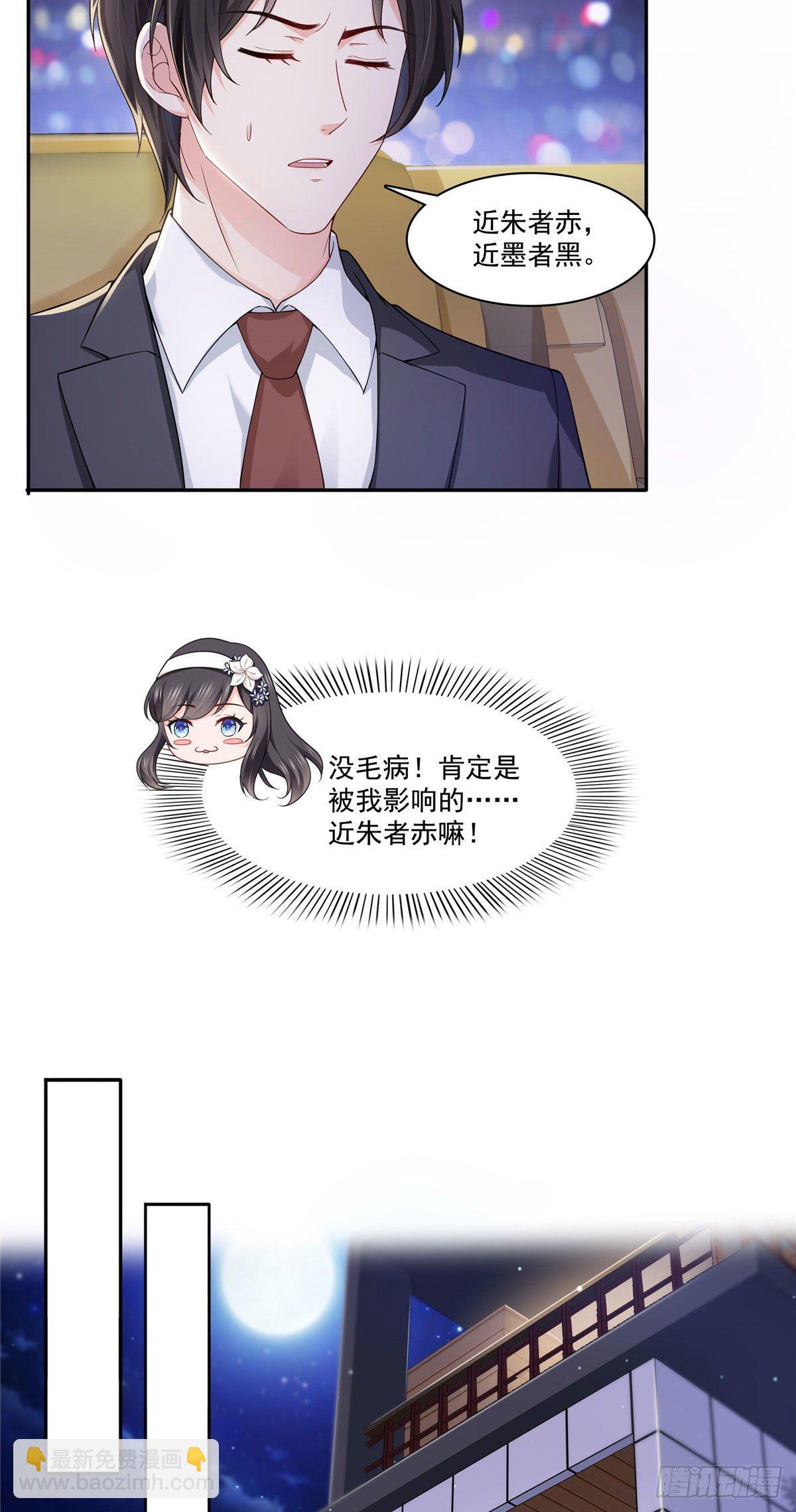 第246话  堂堂牌掐花刀-第248话