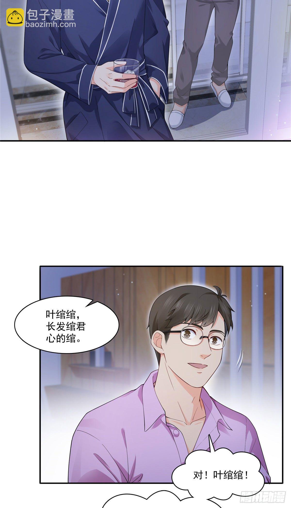 第246话  堂堂牌掐花刀-第248话