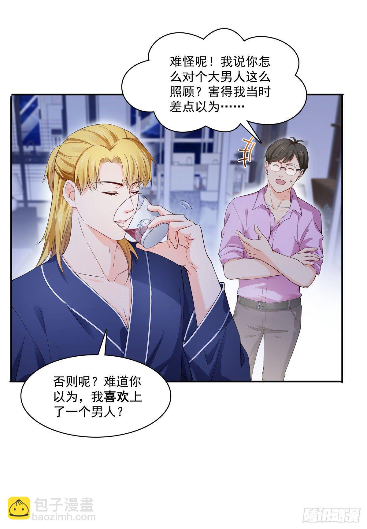 第246话  堂堂牌掐花刀-第248话