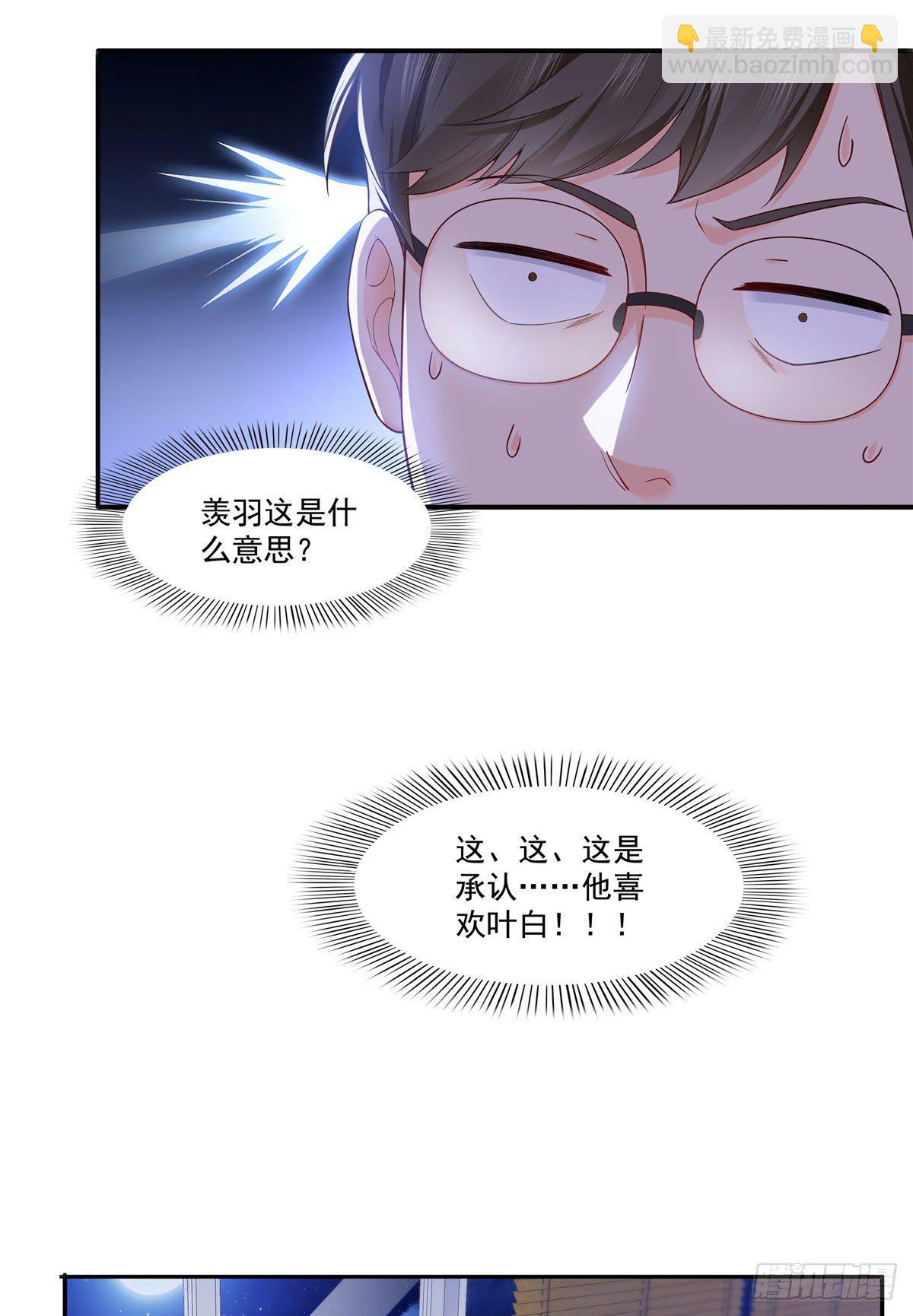 第246话  堂堂牌掐花刀-第248话