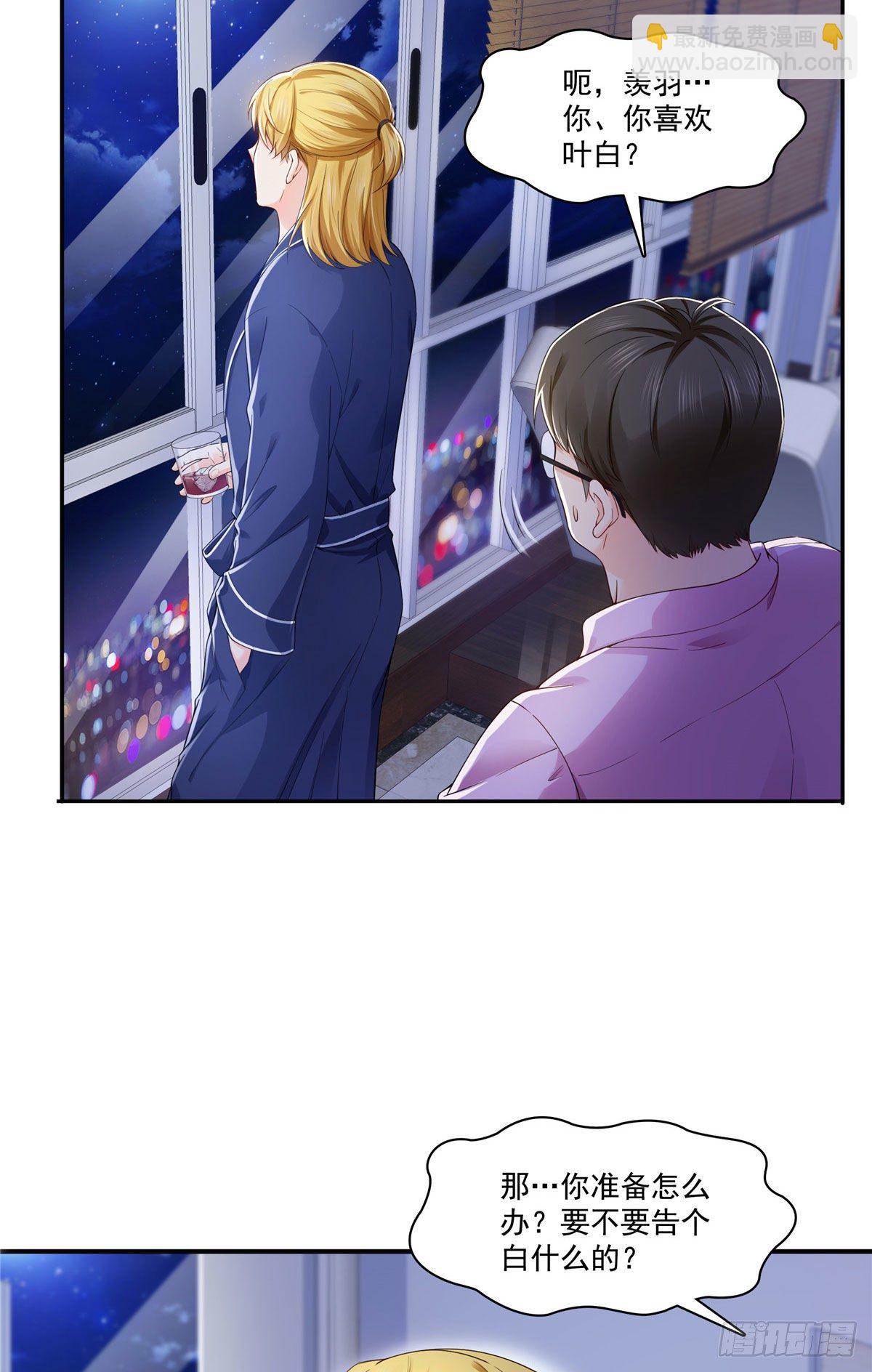 第246话  堂堂牌掐花刀-第248话