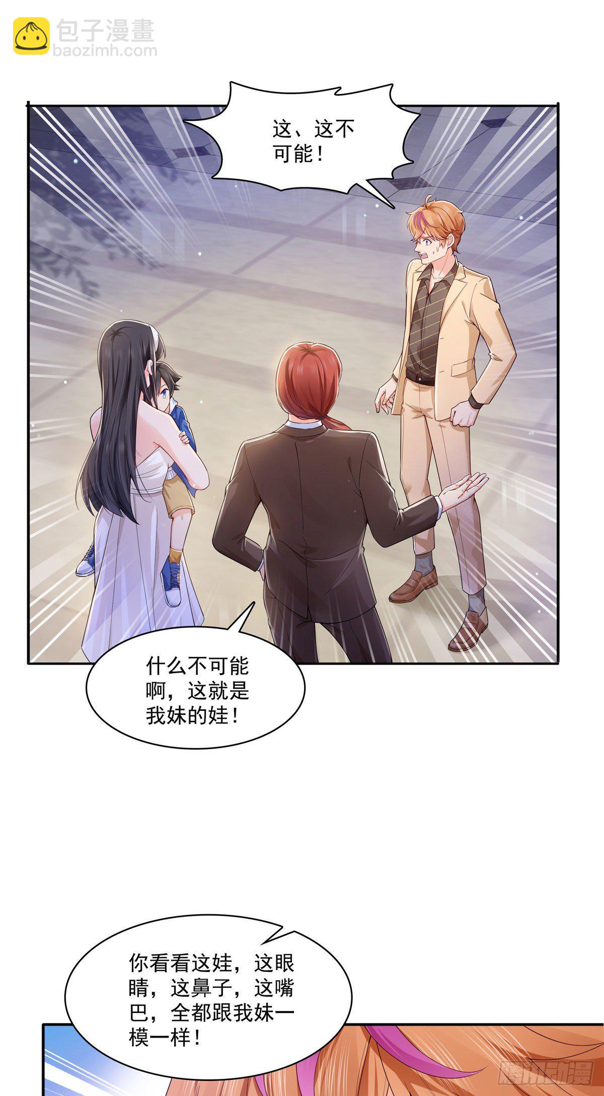 第246话  堂堂牌掐花刀-第248话