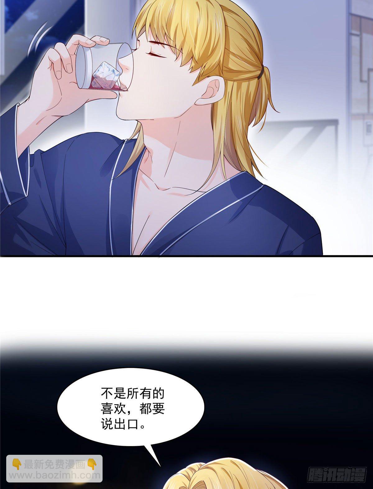 第246话  堂堂牌掐花刀-第248话
