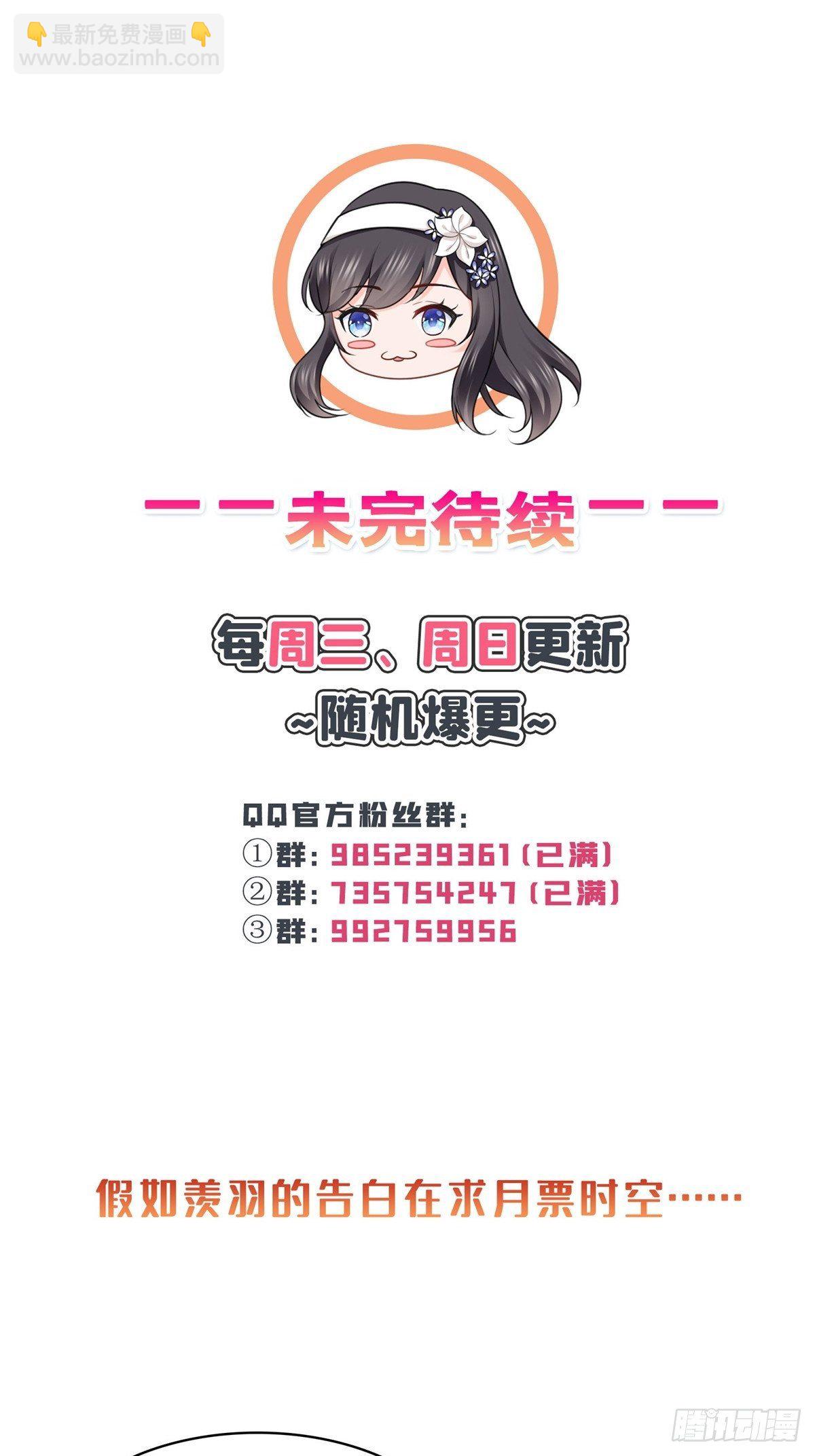 第246话  堂堂牌掐花刀-第248话
