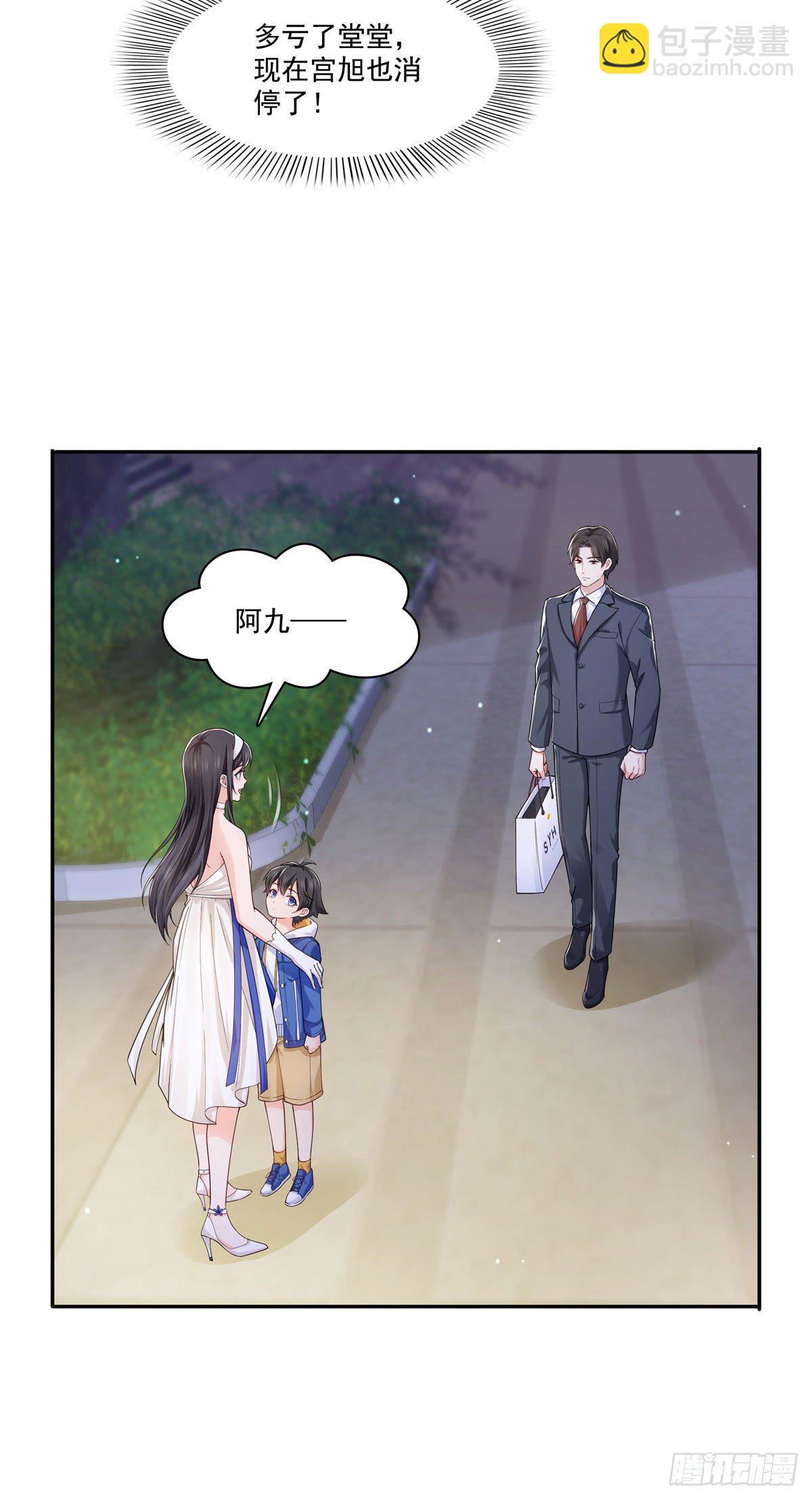 第246话  堂堂牌掐花刀-第248话