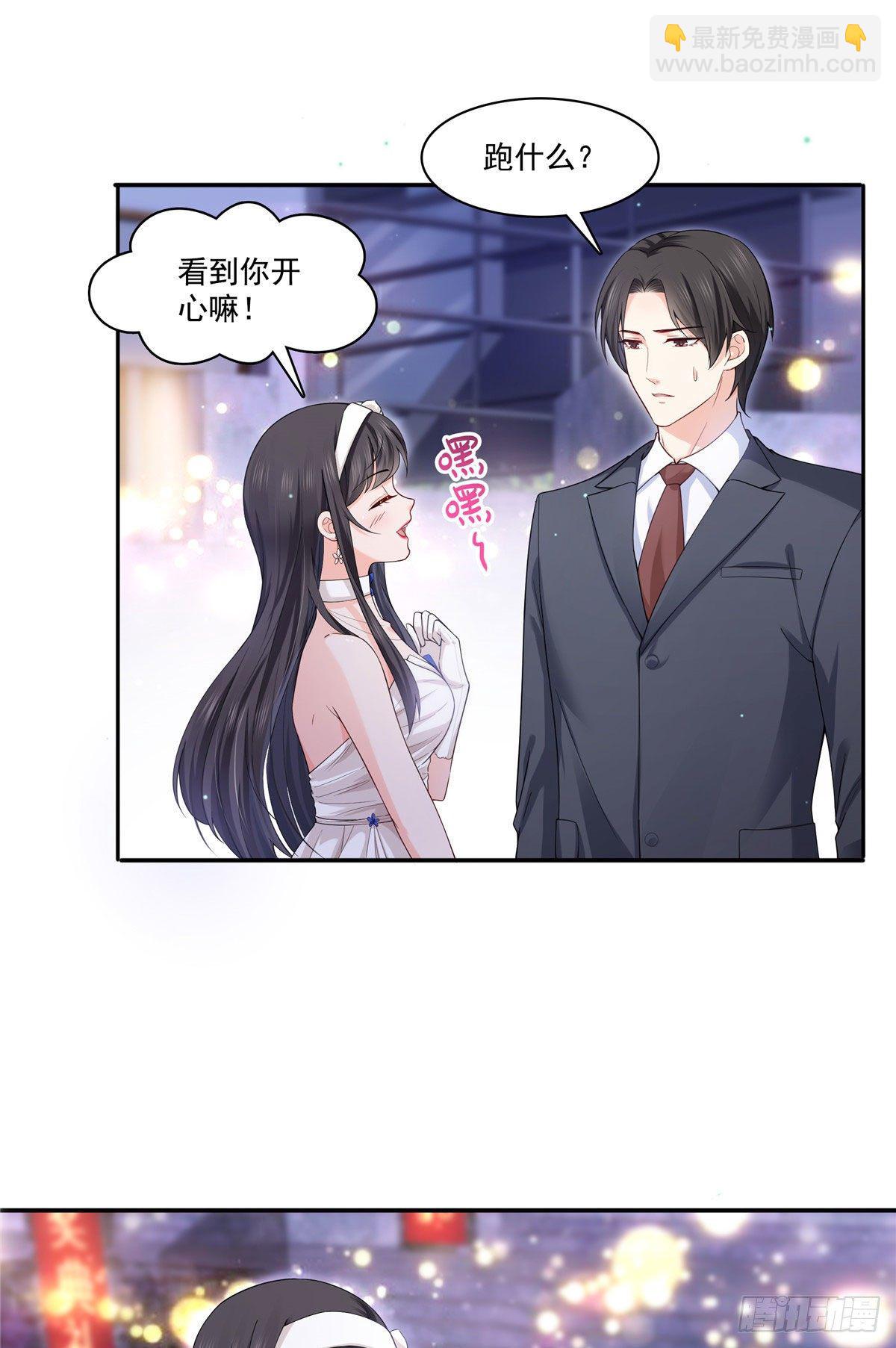 第246话  堂堂牌掐花刀-第248话
