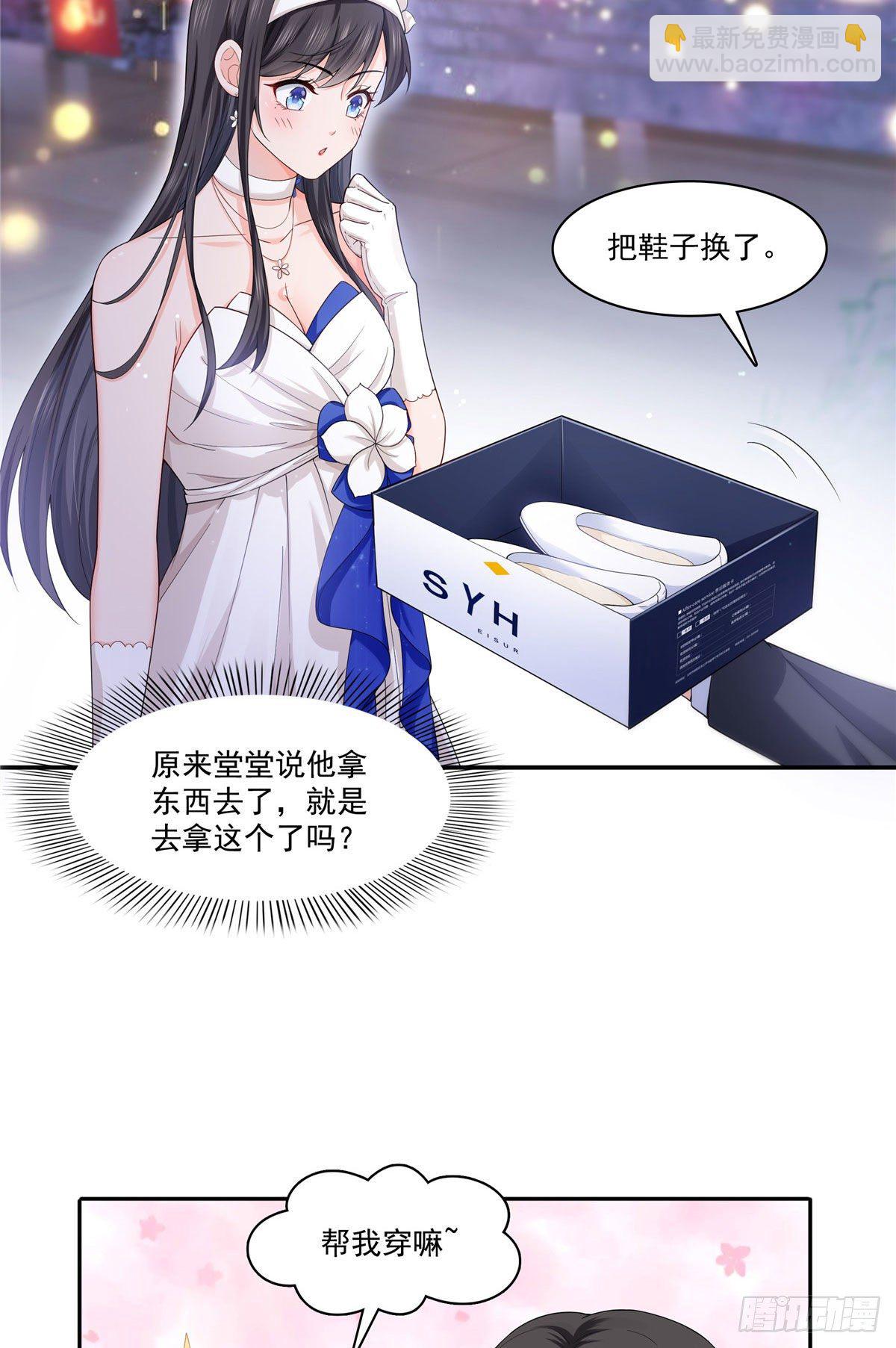 第246话  堂堂牌掐花刀-第248话