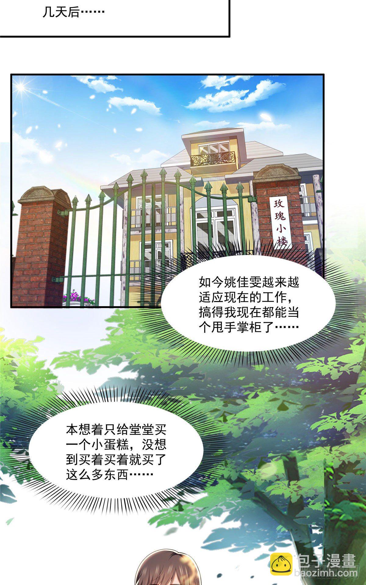 第248话  接你们大爷！！！-第250话