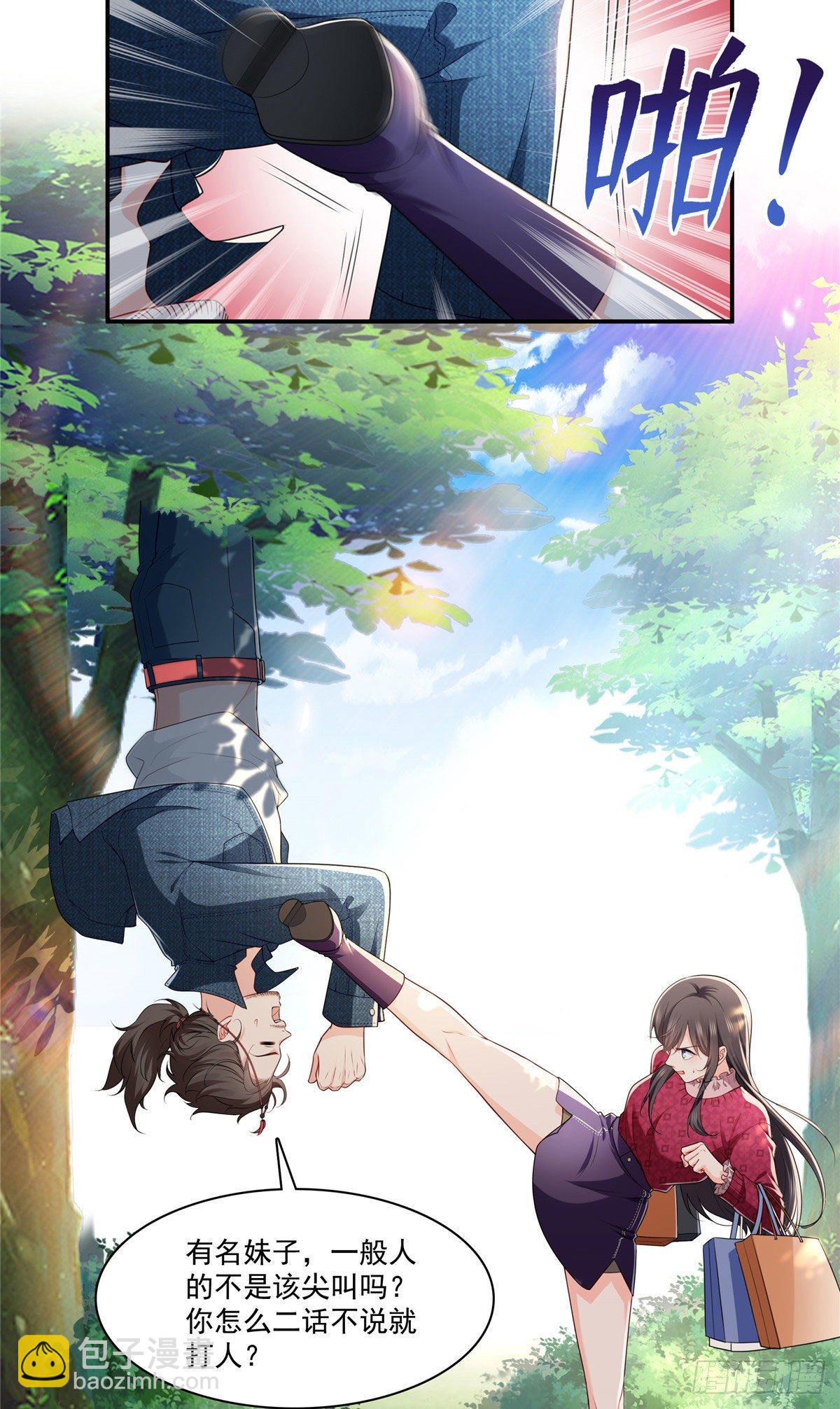 第248话  接你们大爷！！！-第250话