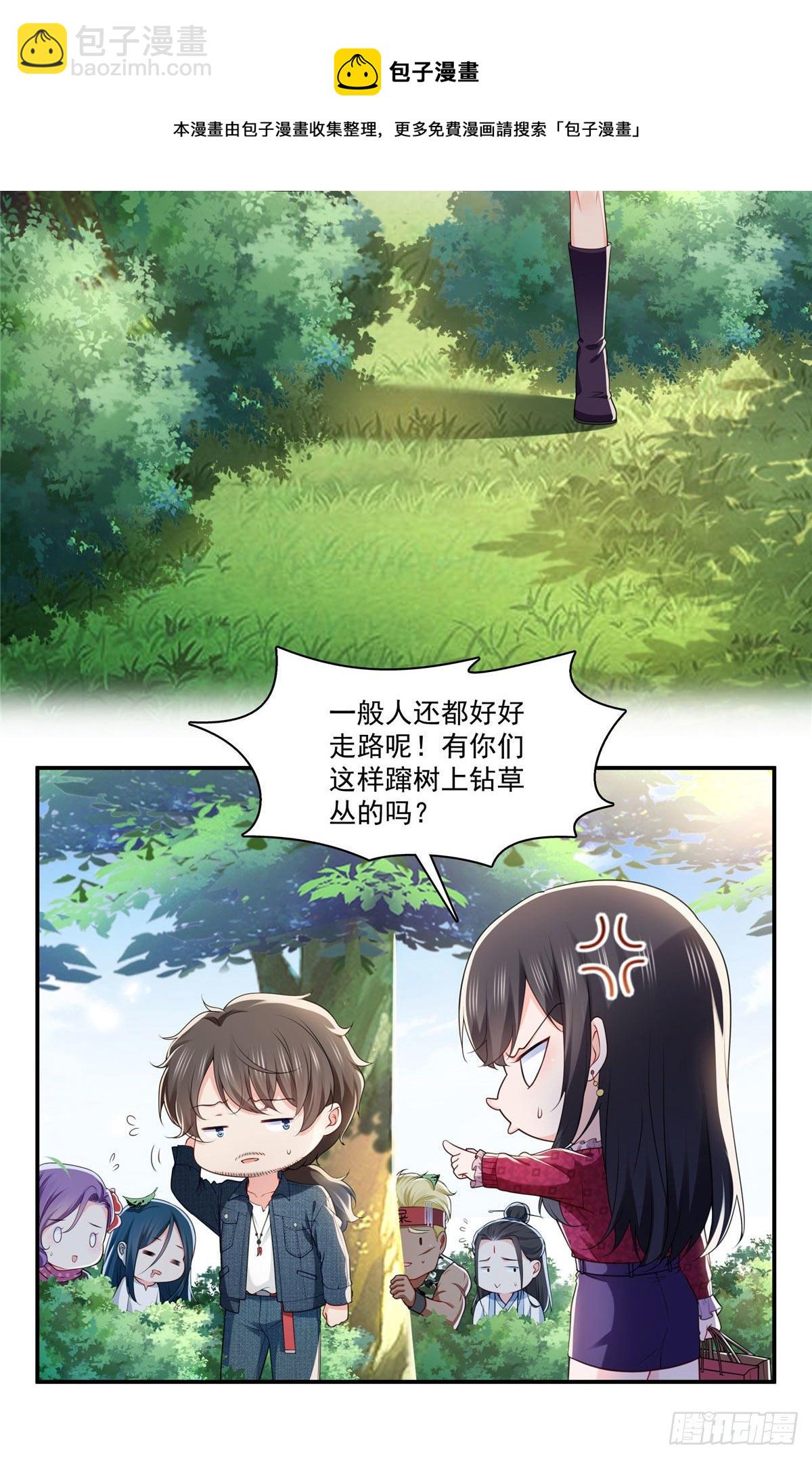 第248话  接你们大爷！！！-第250话