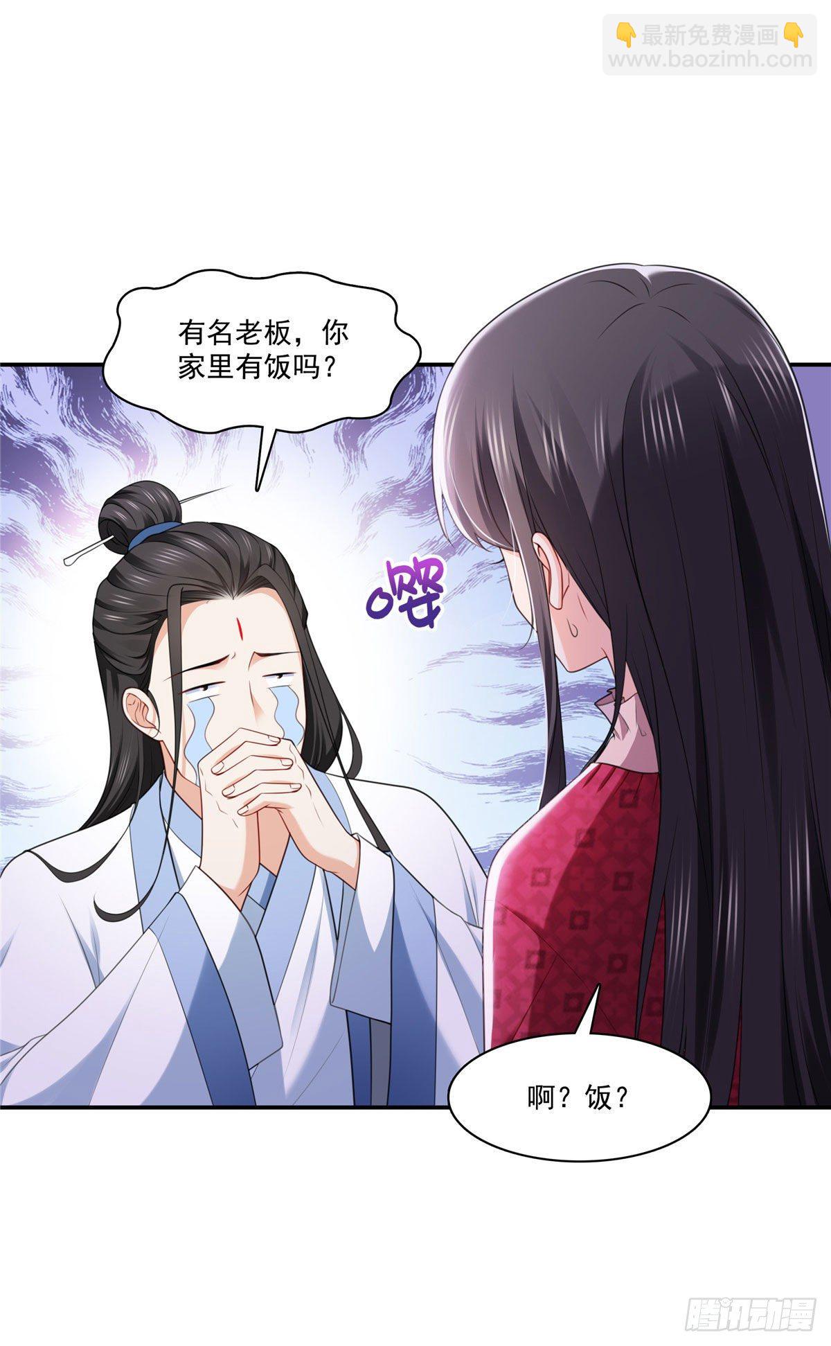 第248话  接你们大爷！！！-第250话