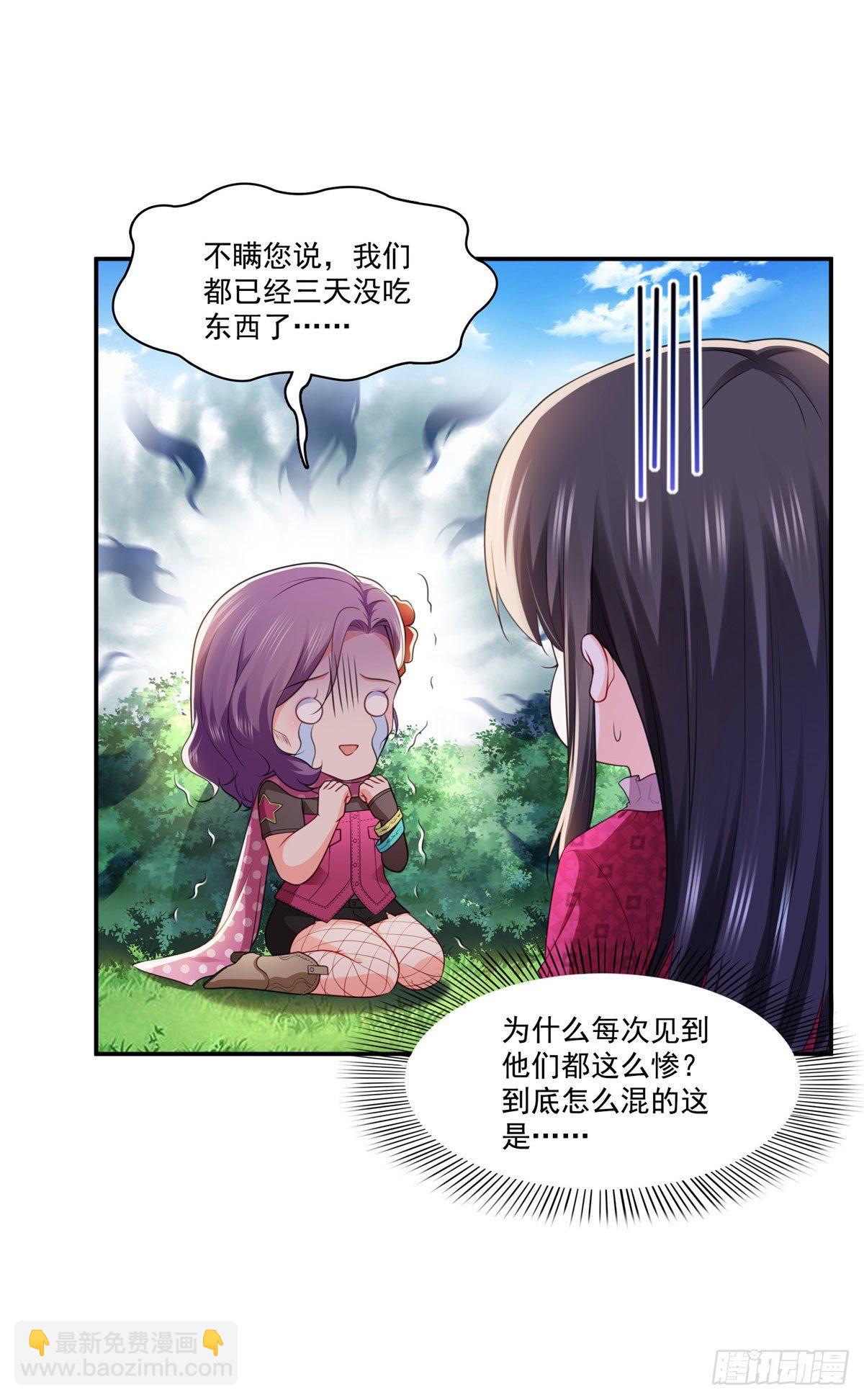 第248话  接你们大爷！！！-第250话