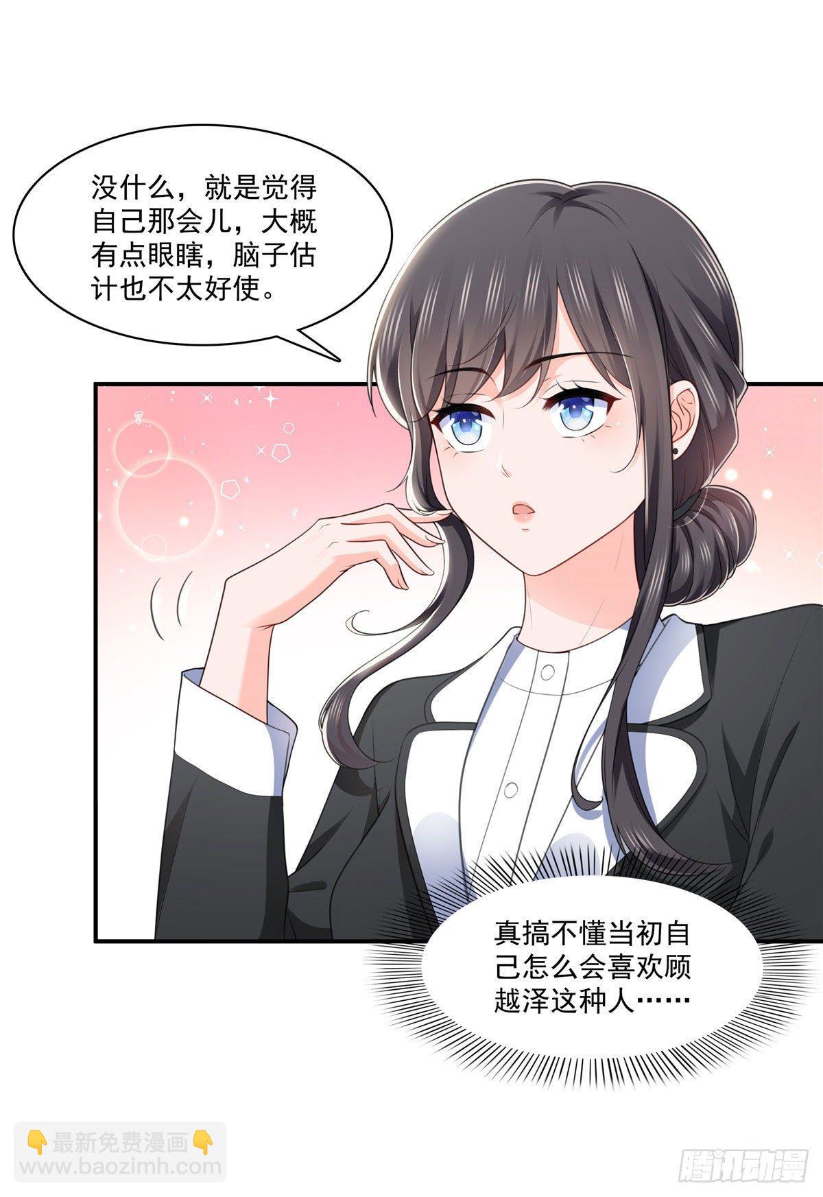 第248话  接你们大爷！！！-第250话