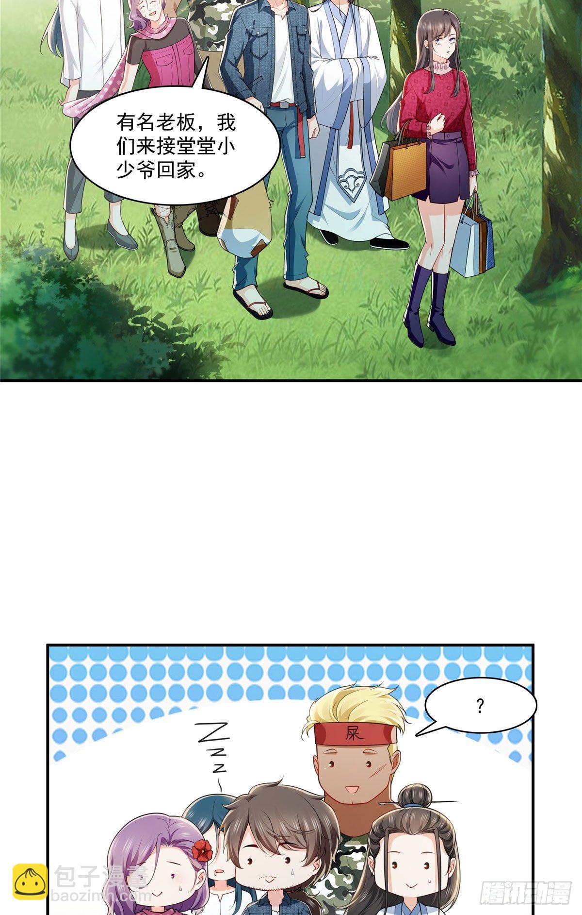 第248话  接你们大爷！！！-第250话