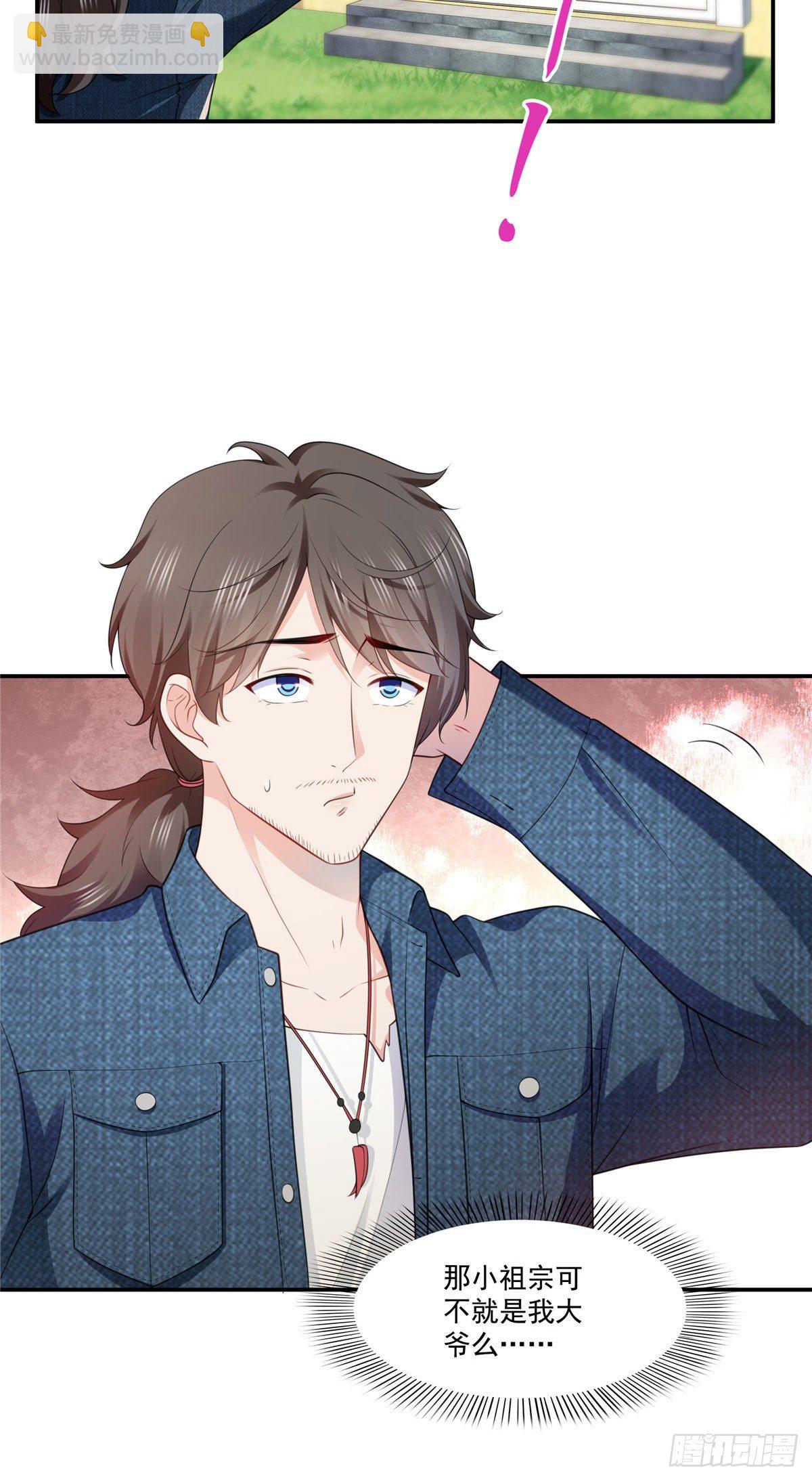 第248话  接你们大爷！！！-第250话
