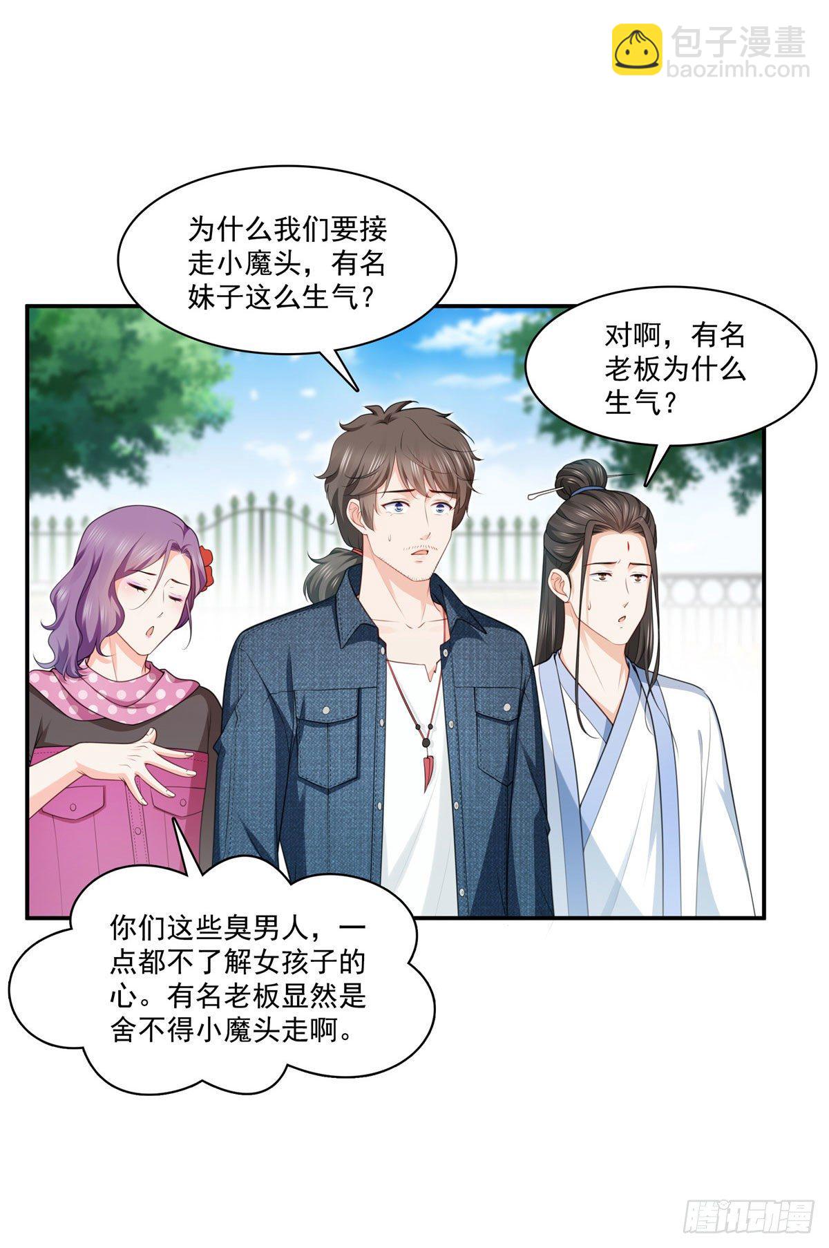 第248话  接你们大爷！！！-第250话