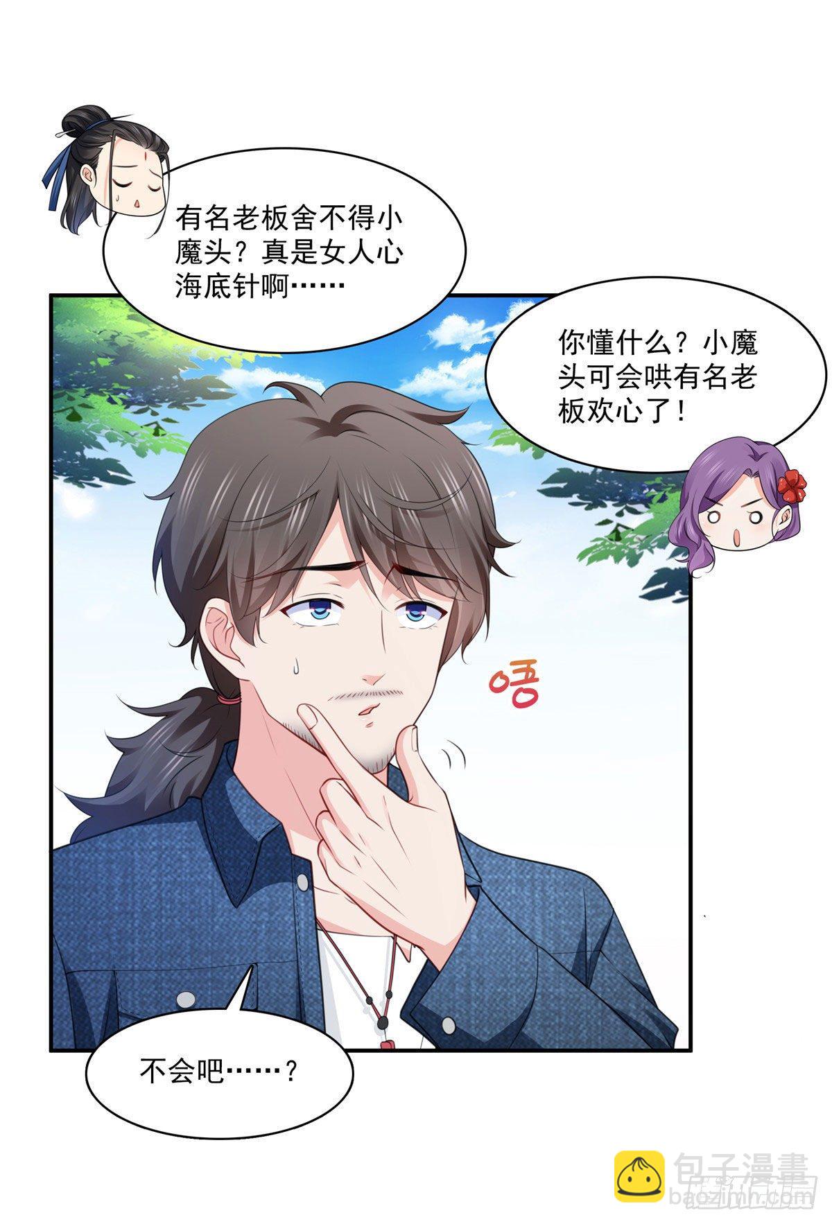 第248话  接你们大爷！！！-第250话