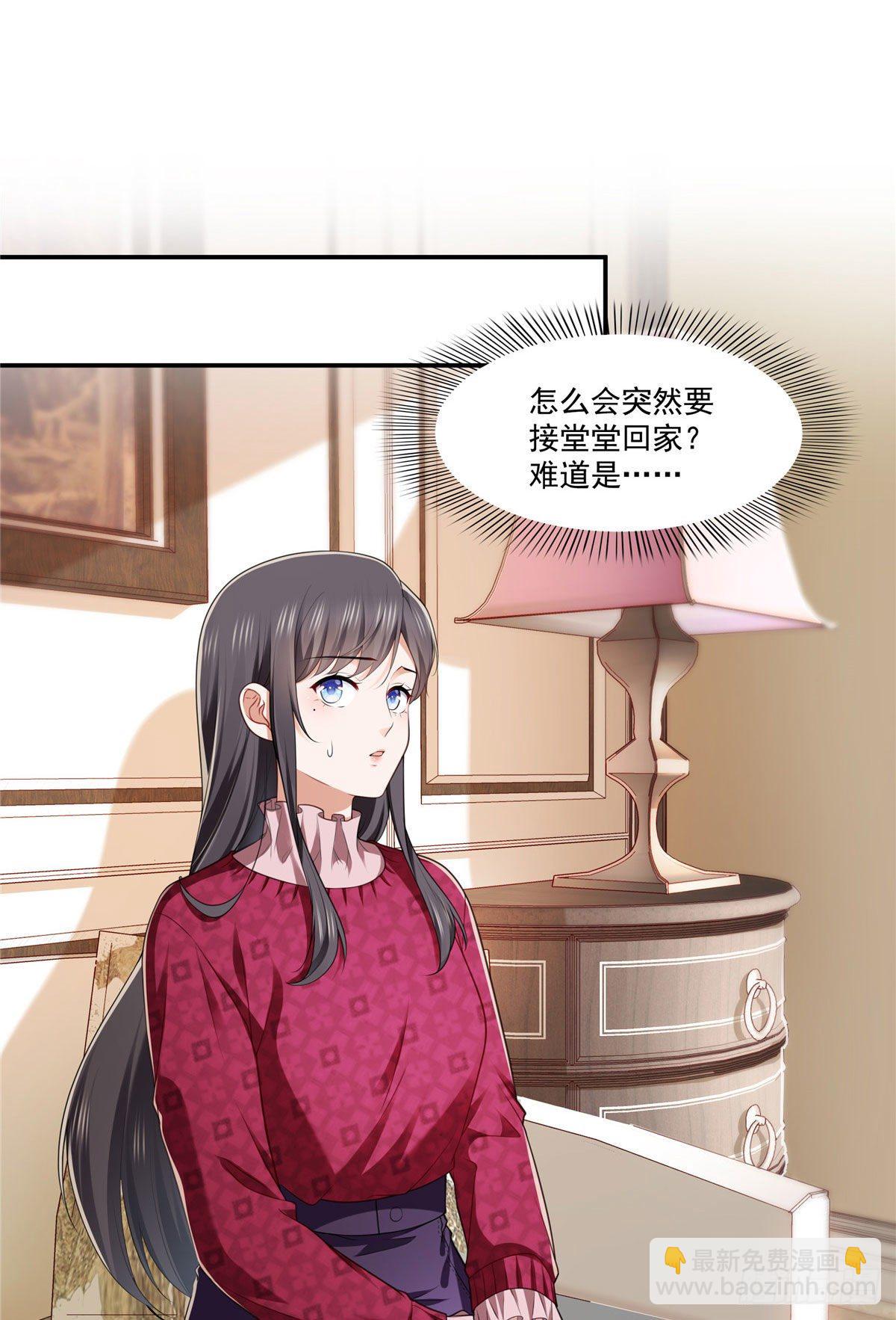 第248话  接你们大爷！！！-第250话