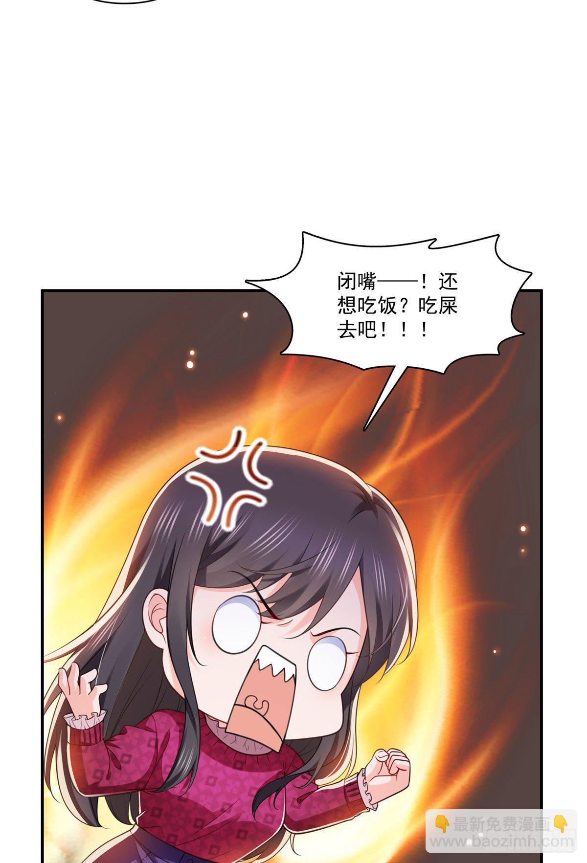 第248话  接你们大爷！！！-第250话