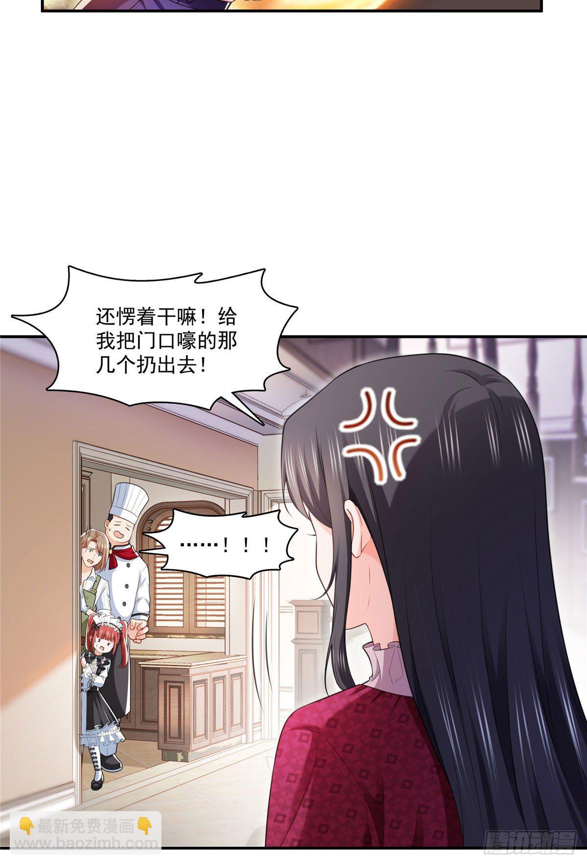 第248话  接你们大爷！！！-第250话