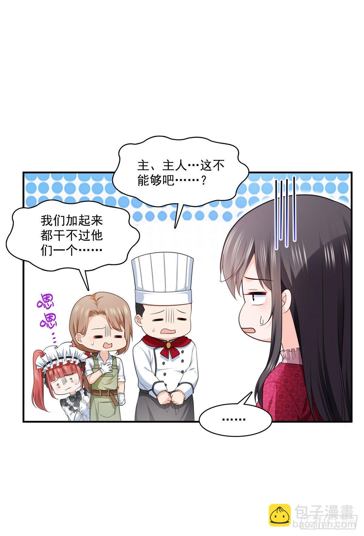 第248话  接你们大爷！！！-第250话