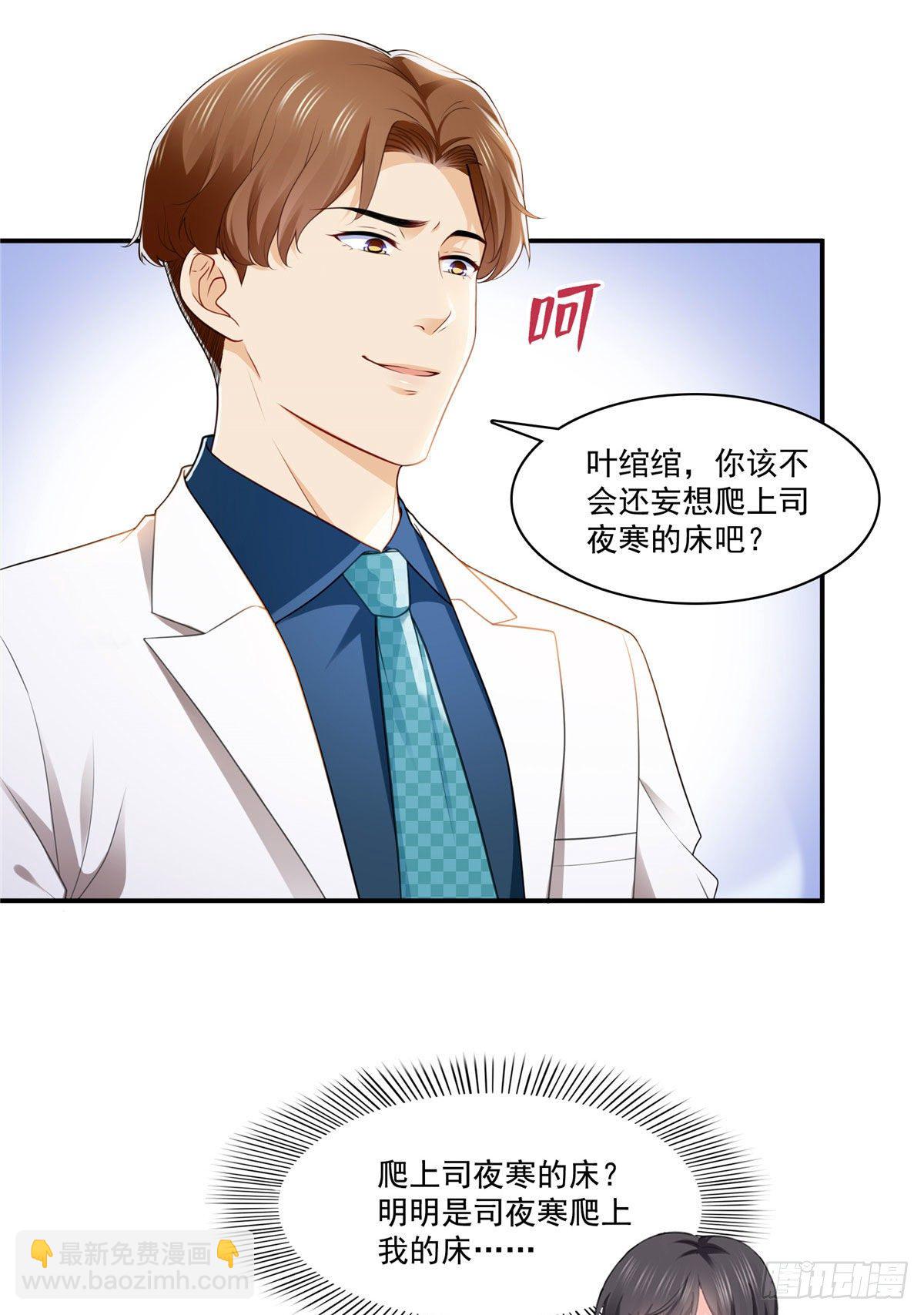 第248话  接你们大爷！！！-第250话