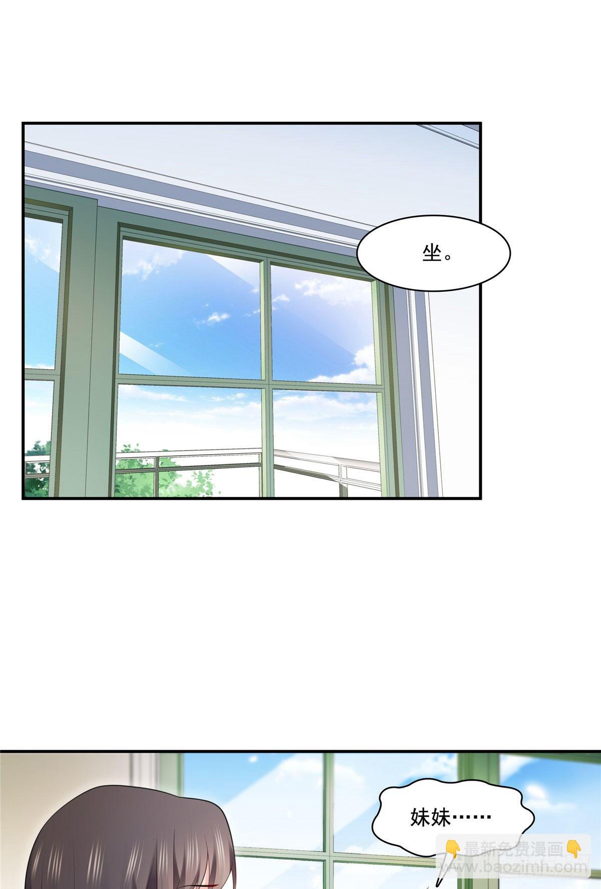 第248话  接你们大爷！！！-第250话