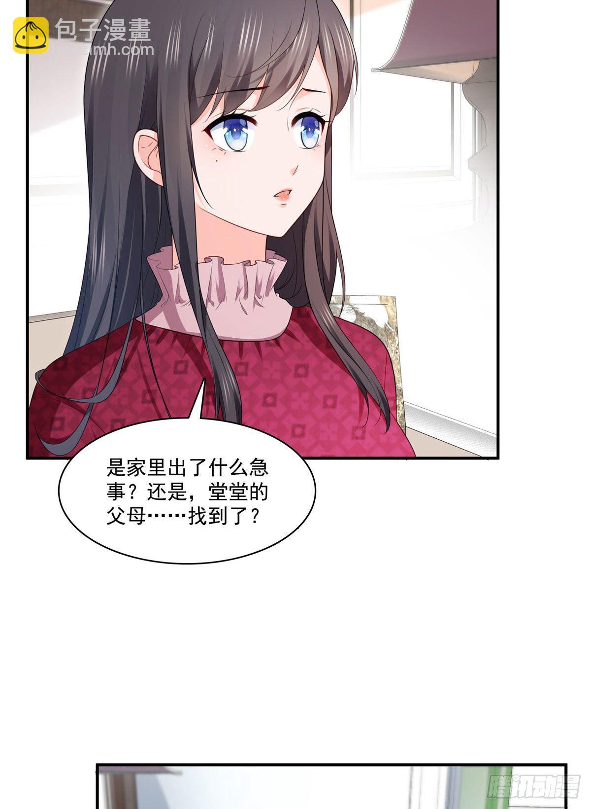 第248话  接你们大爷！！！-第250话