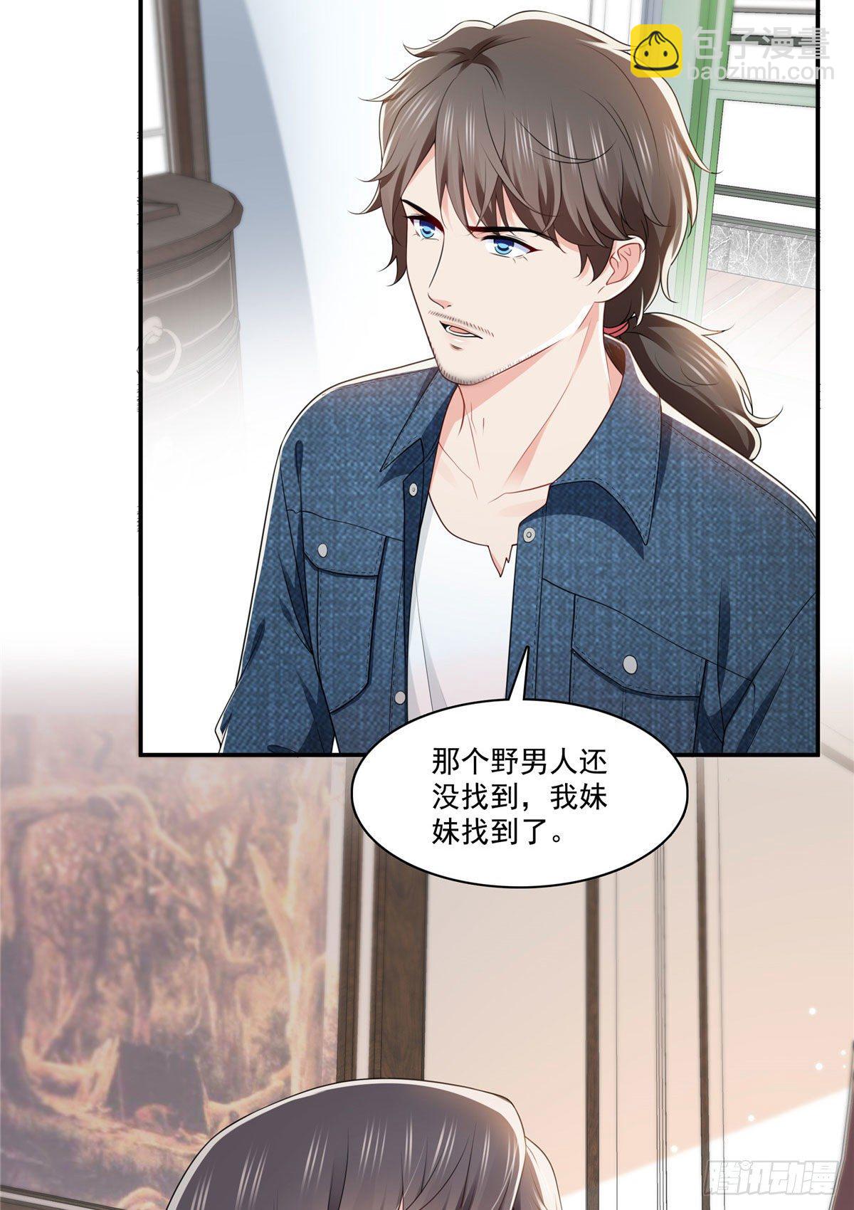 第248话  接你们大爷！！！-第250话