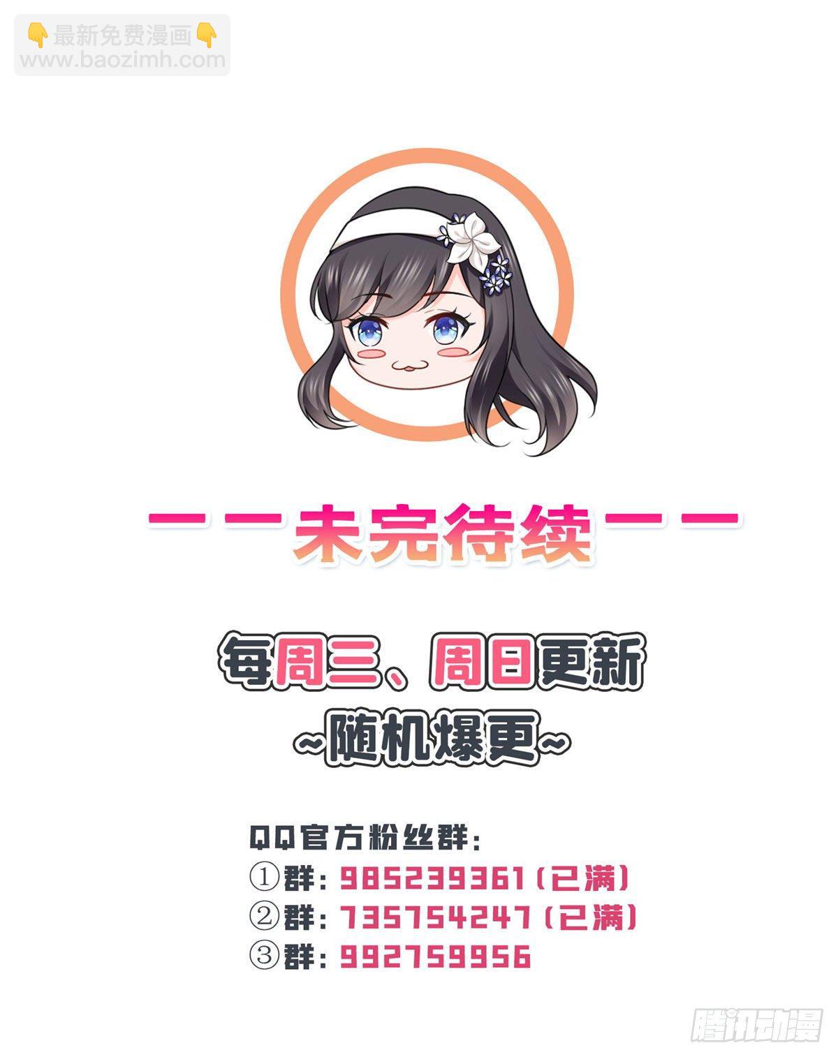 第248话  接你们大爷！！！-第250话