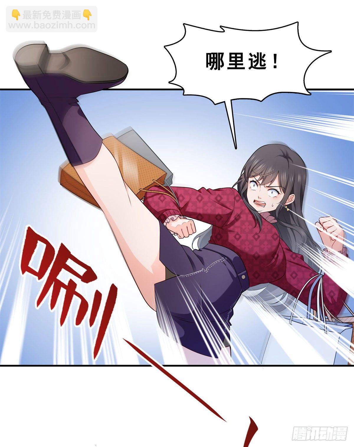 第248话  接你们大爷！！！-第250话