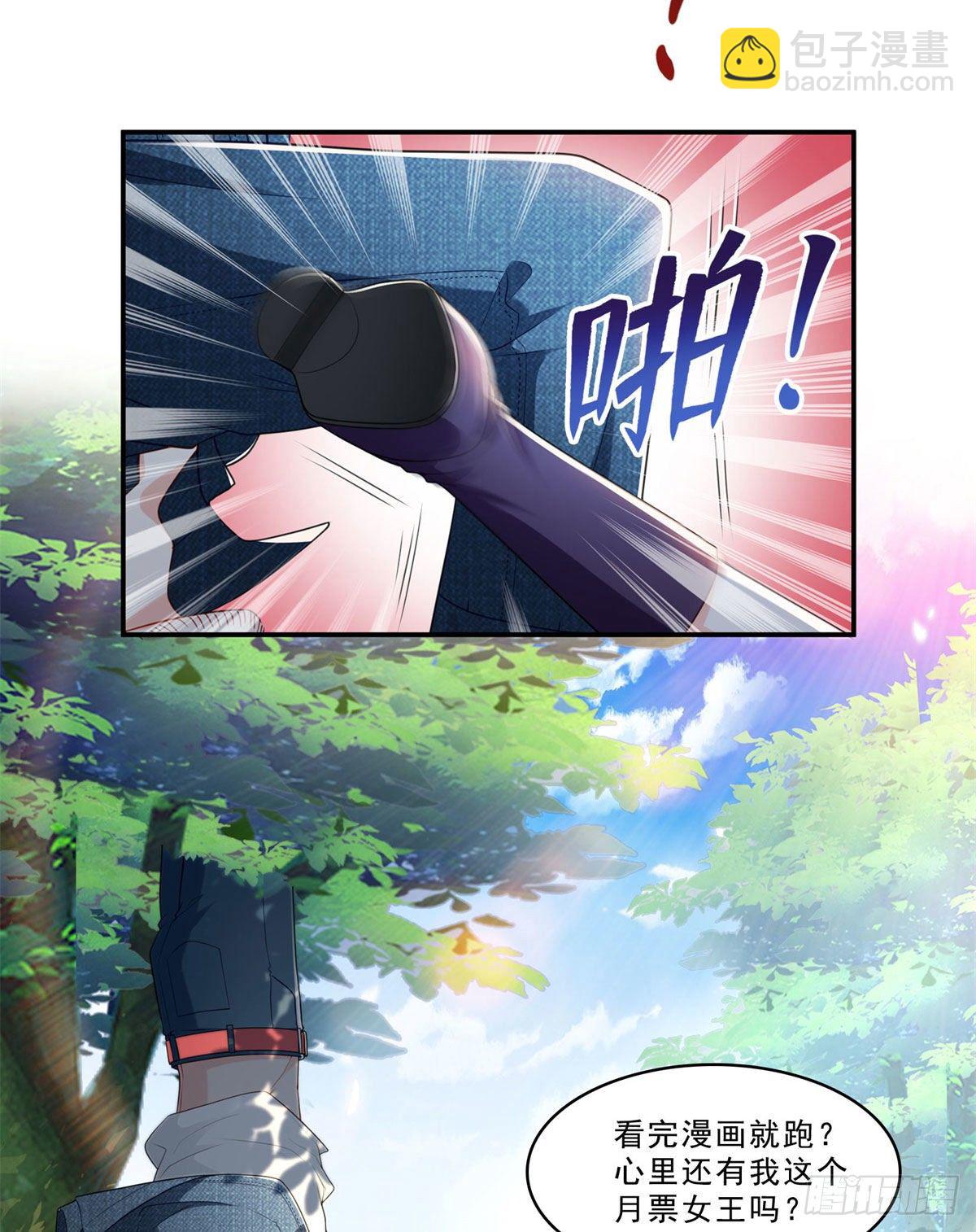 第248话  接你们大爷！！！-第250话
