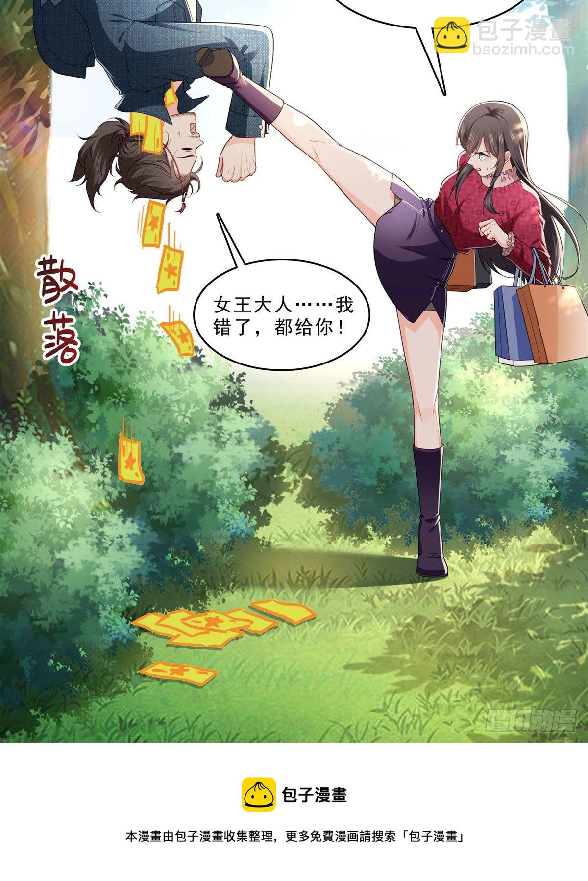 第248话  接你们大爷！！！-第250话